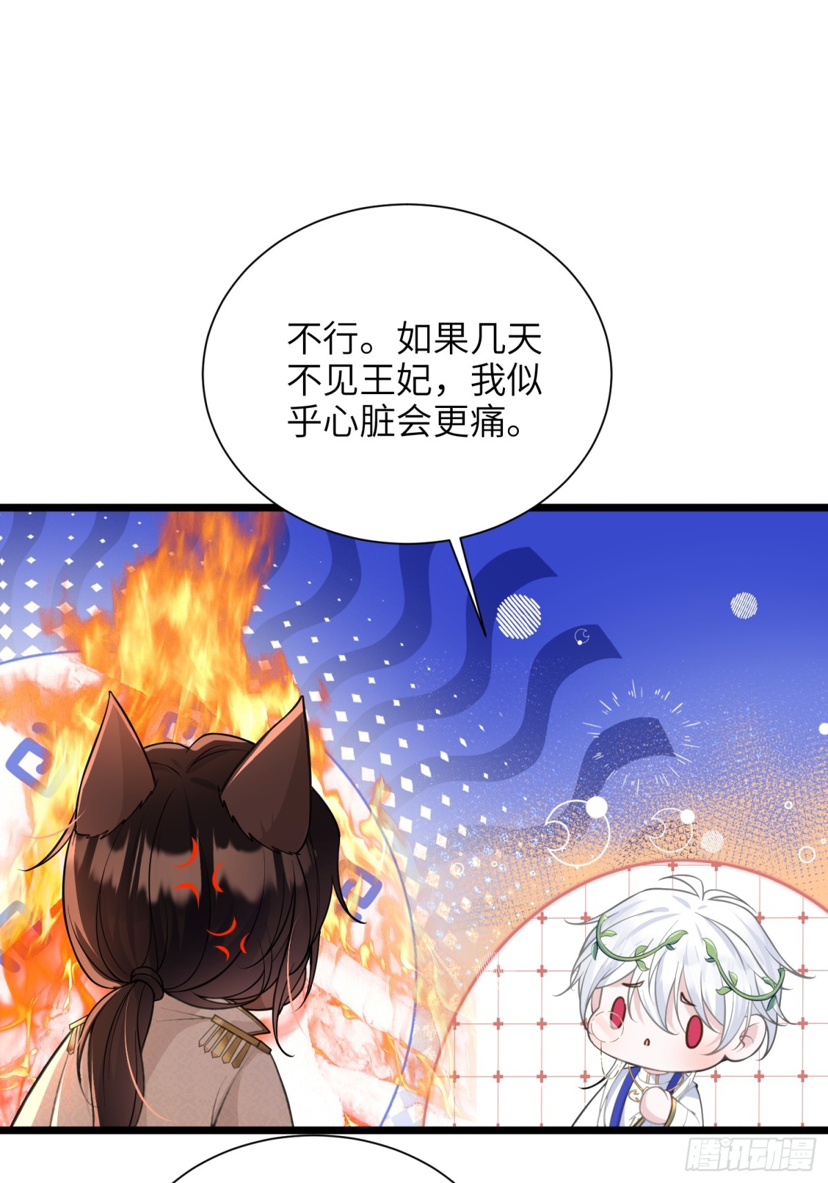 50 白兰地王子43