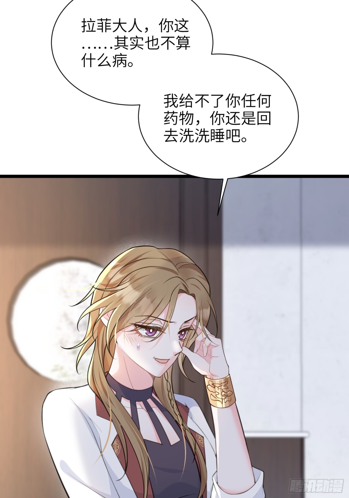 50 白兰地王子44