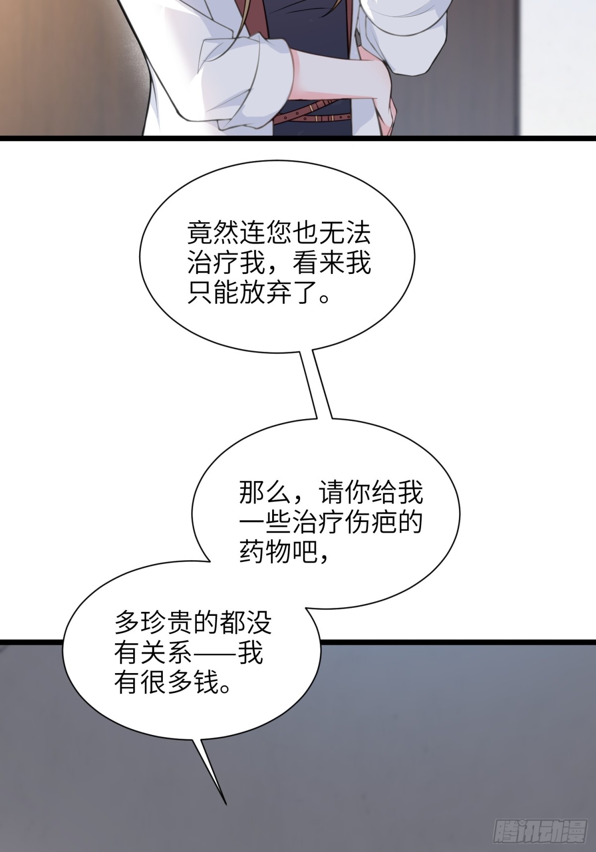 50 白兰地王子45