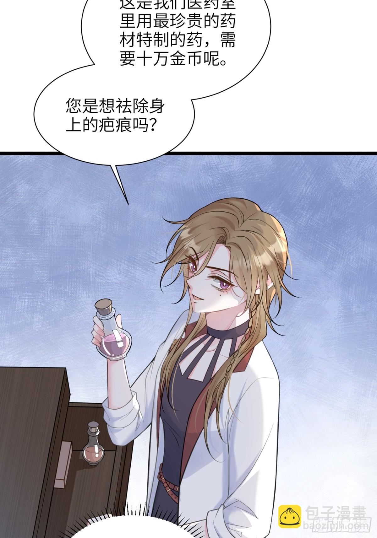 50 白兰地王子51