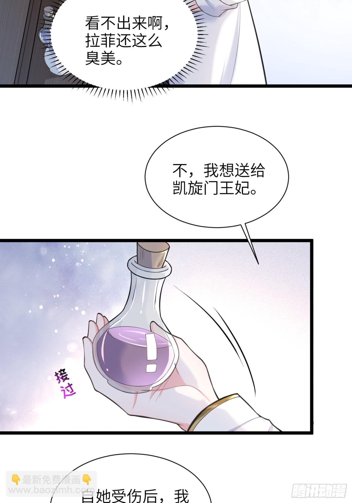 50 白兰地王子52