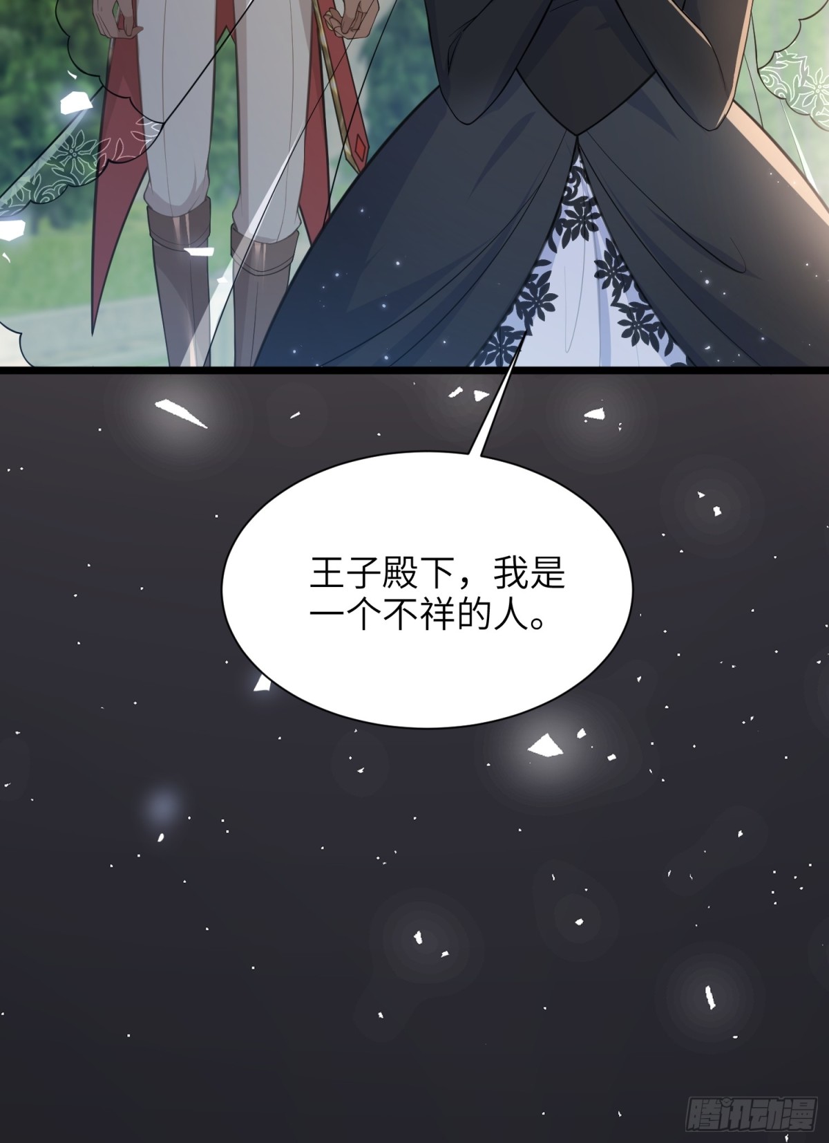 50 白兰地王子7