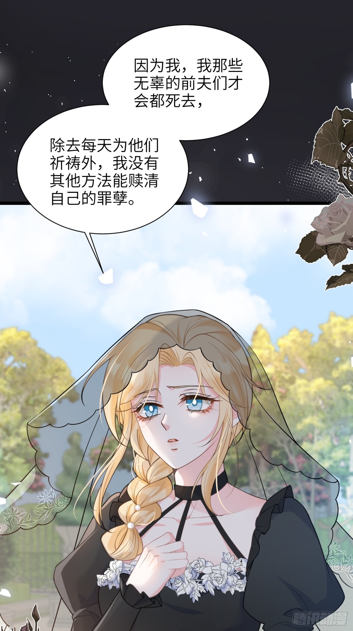50 白兰地王子8