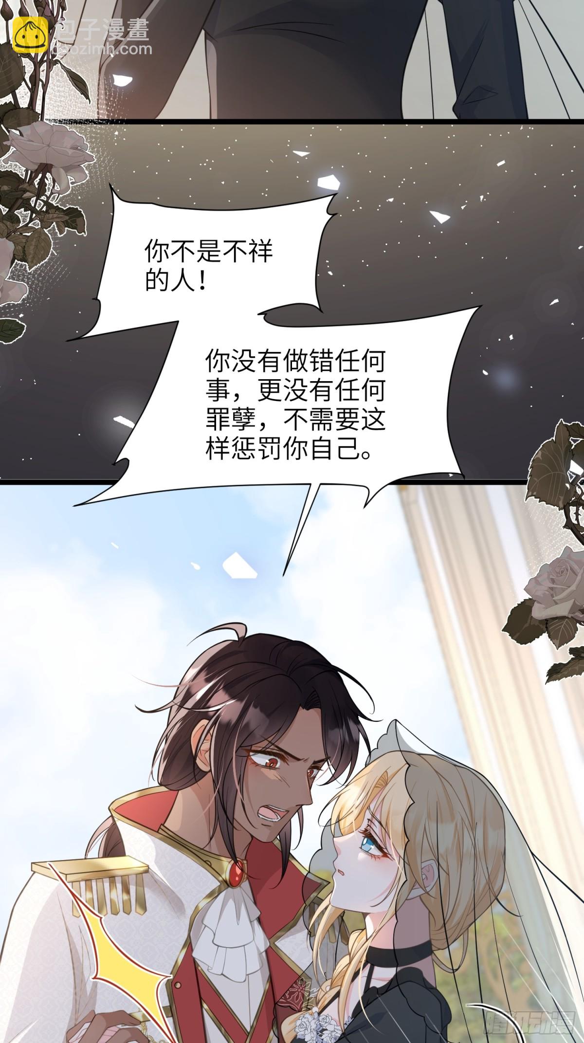 50 白兰地王子9