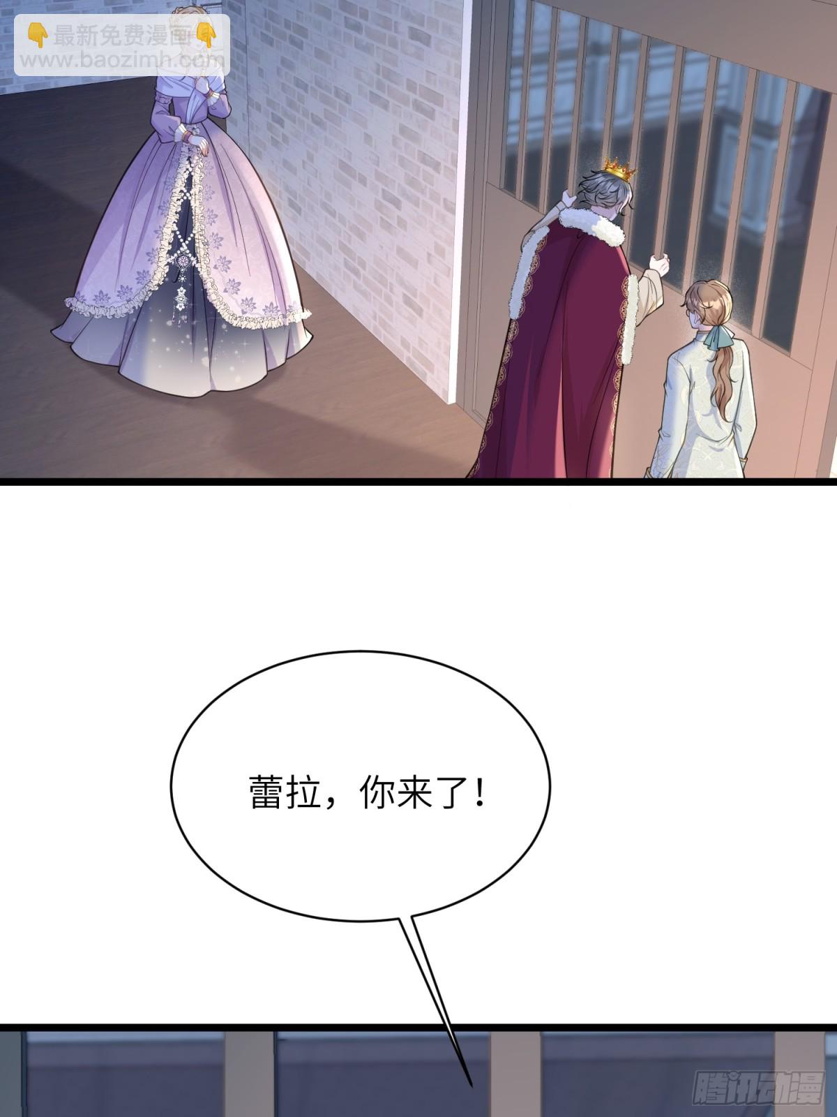 51 阿提拉被囚禁13