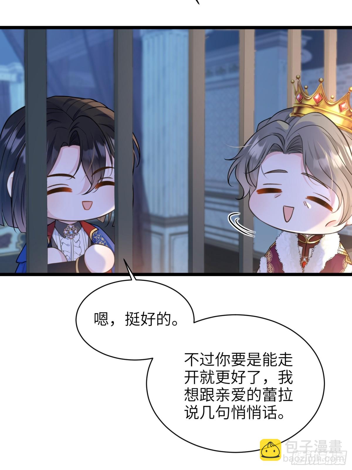 51 阿提拉被囚禁32
