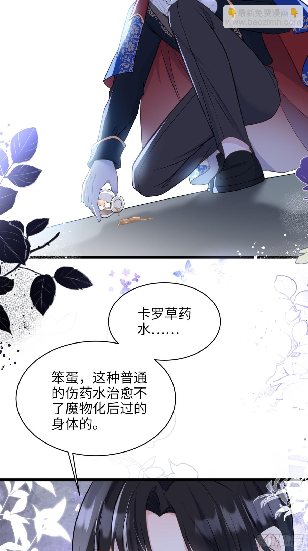 51 阿提拉被囚禁46