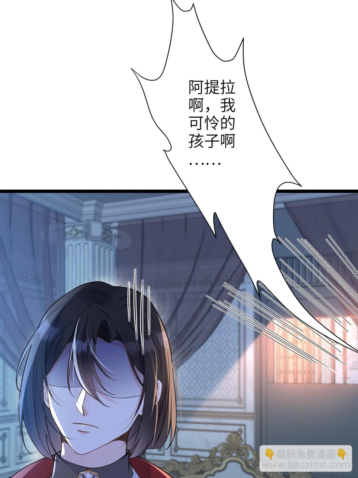 51 阿提拉被囚禁5