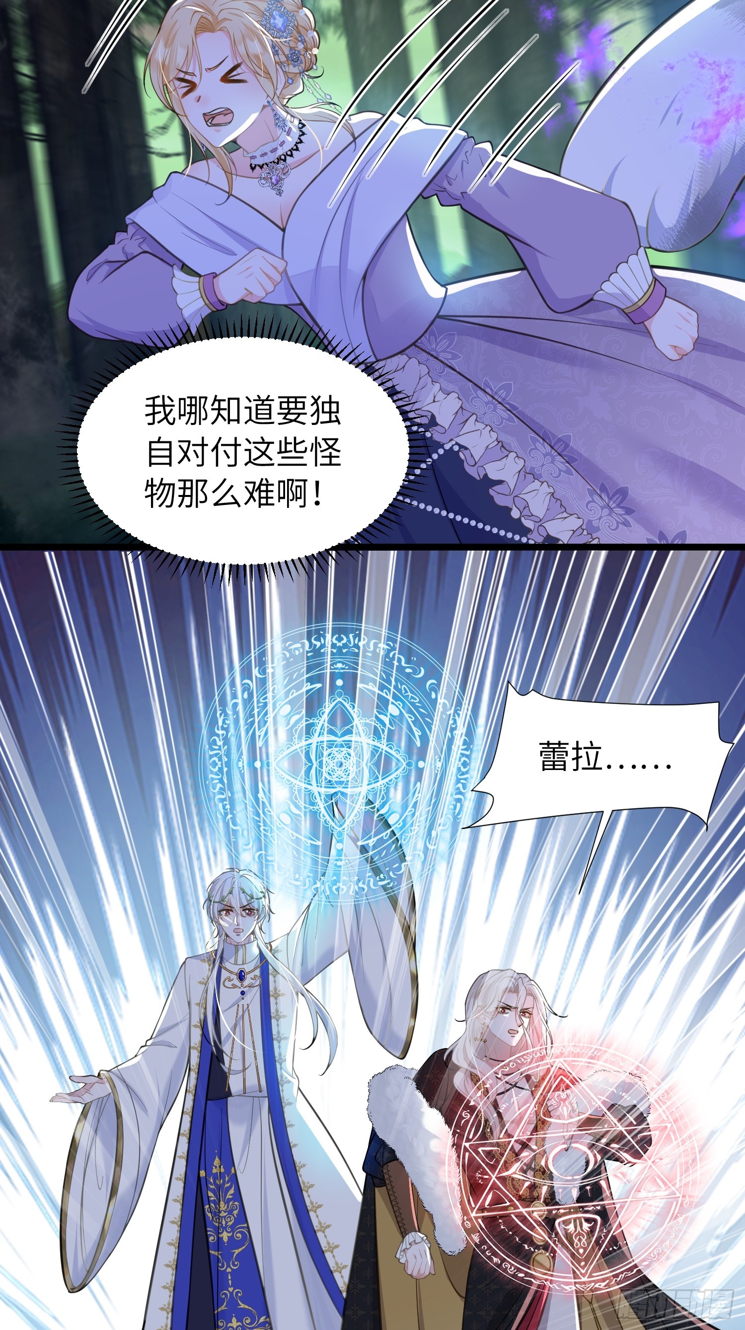 53 拉菲的心脏消失了16