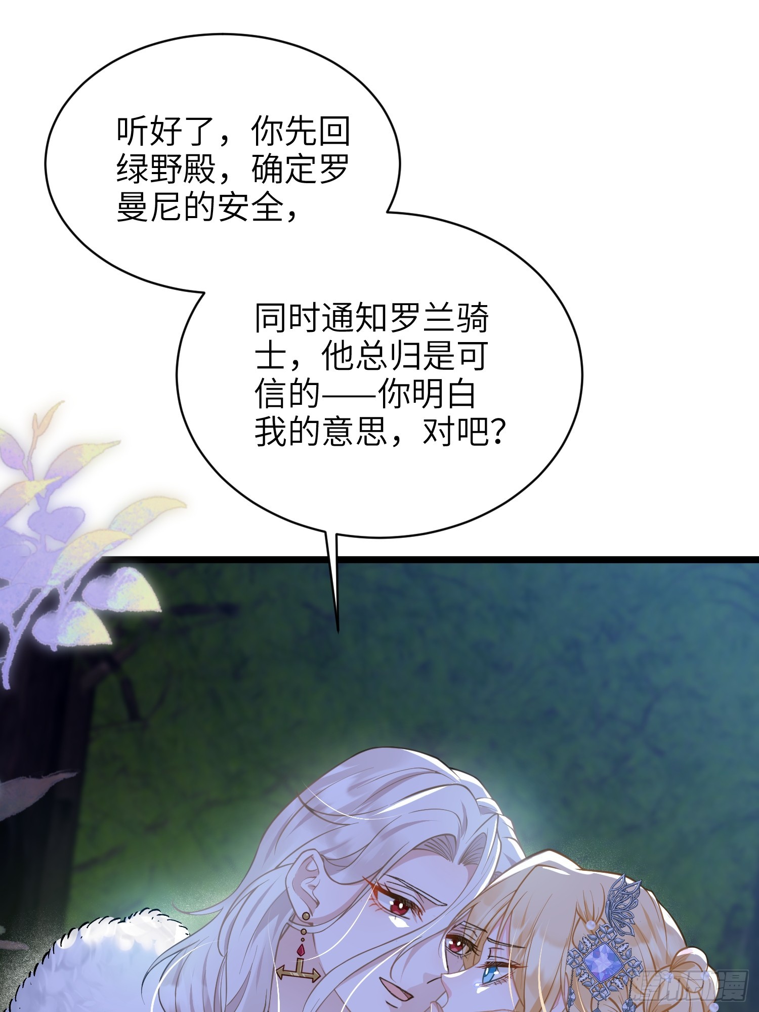 54 可怕的力量13