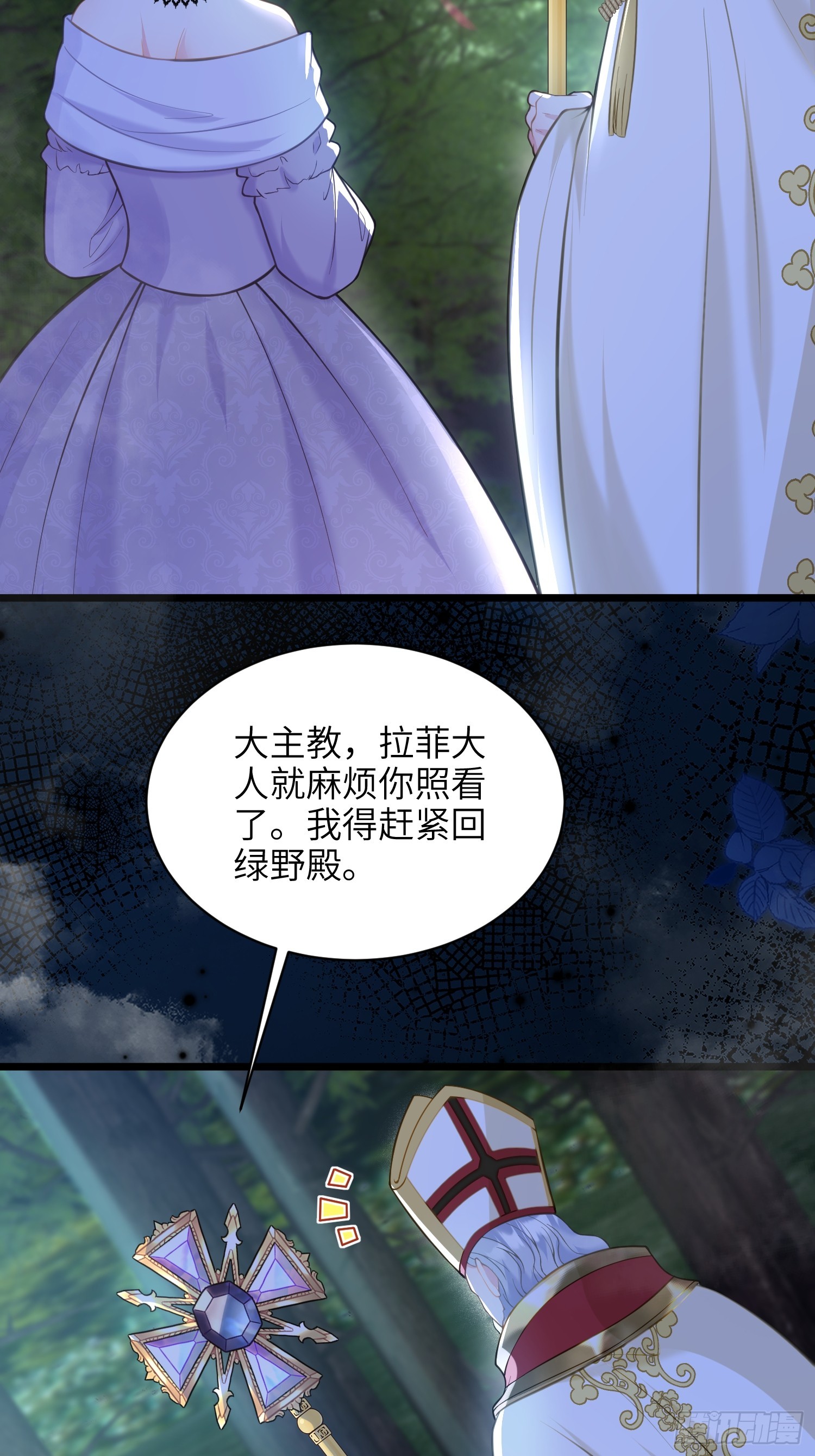 54 可怕的力量18