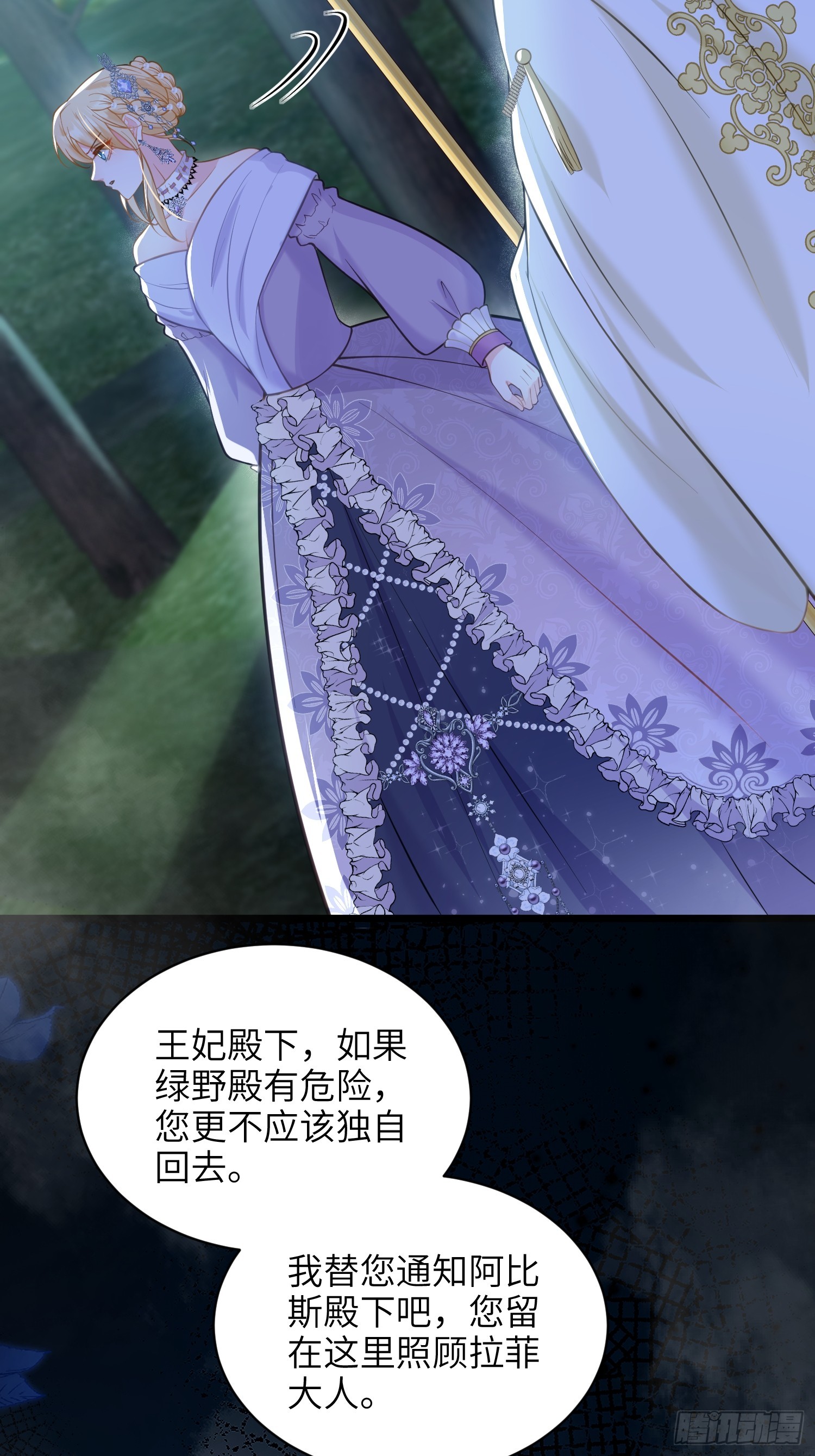 54 可怕的力量19