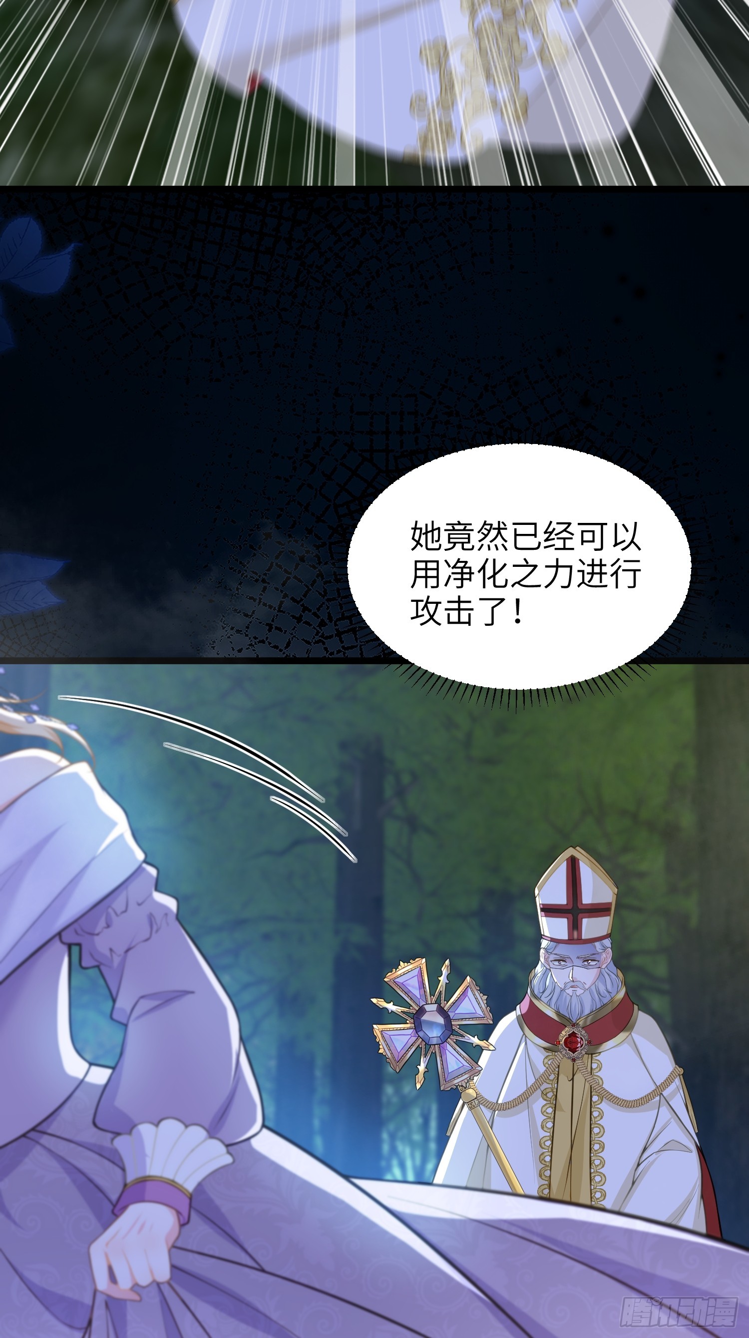 54 可怕的力量24
