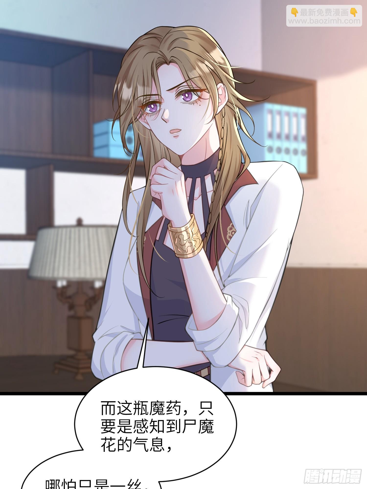 54 可怕的力量30