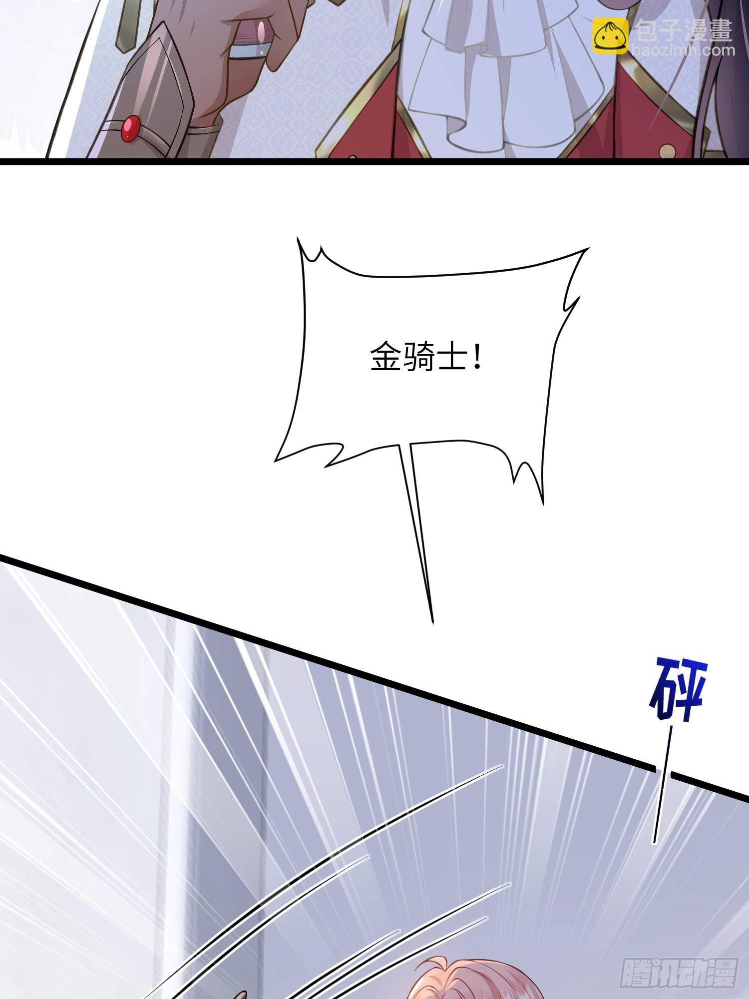54 可怕的力量32