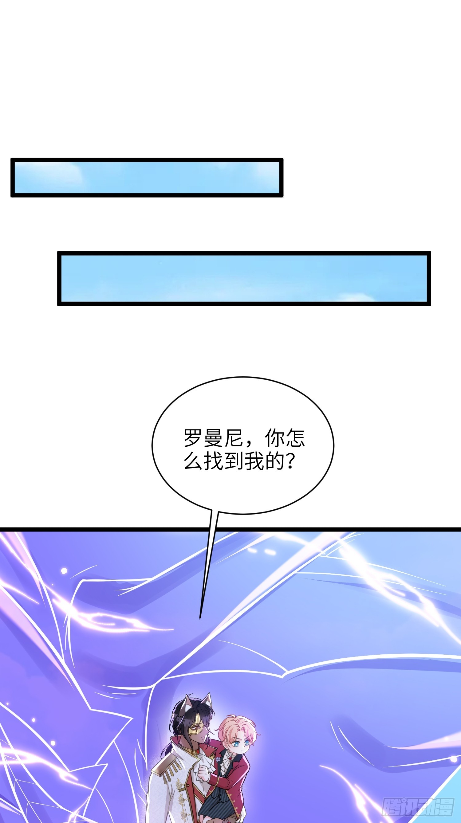54 可怕的力量38