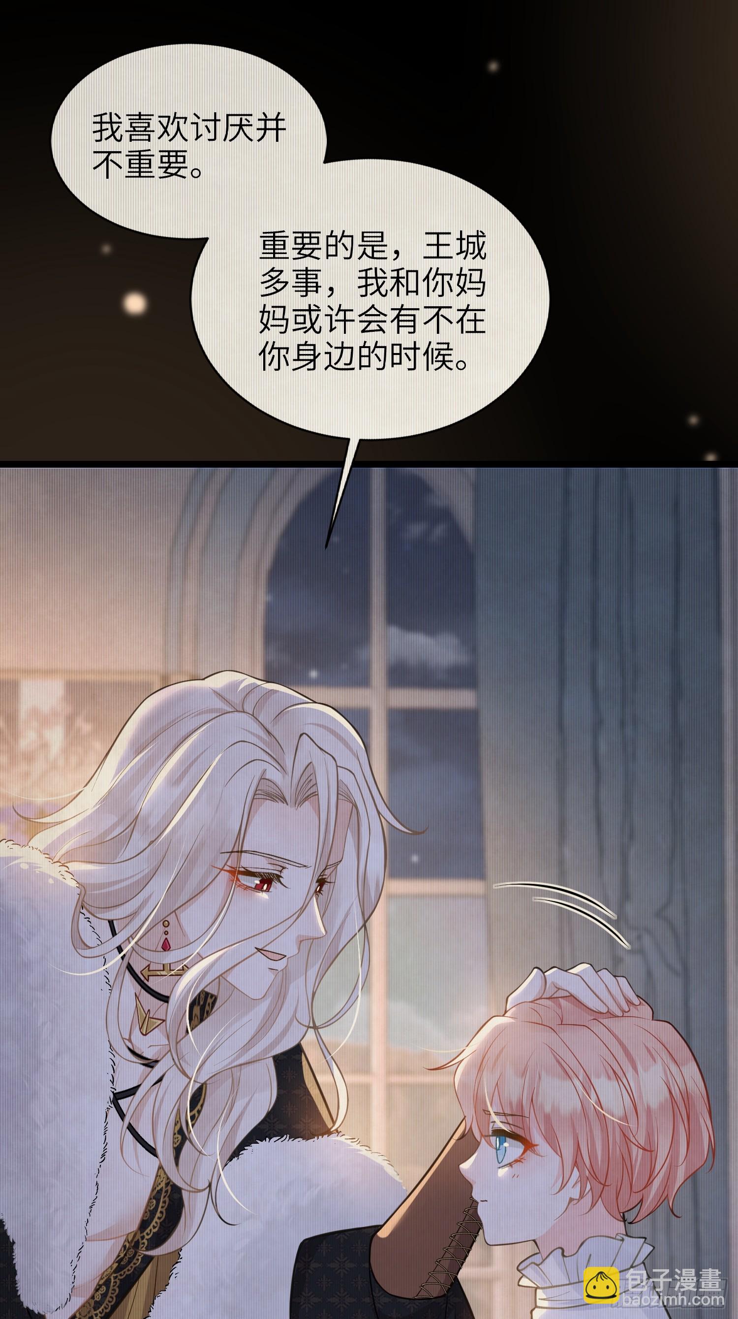 54 可怕的力量42
