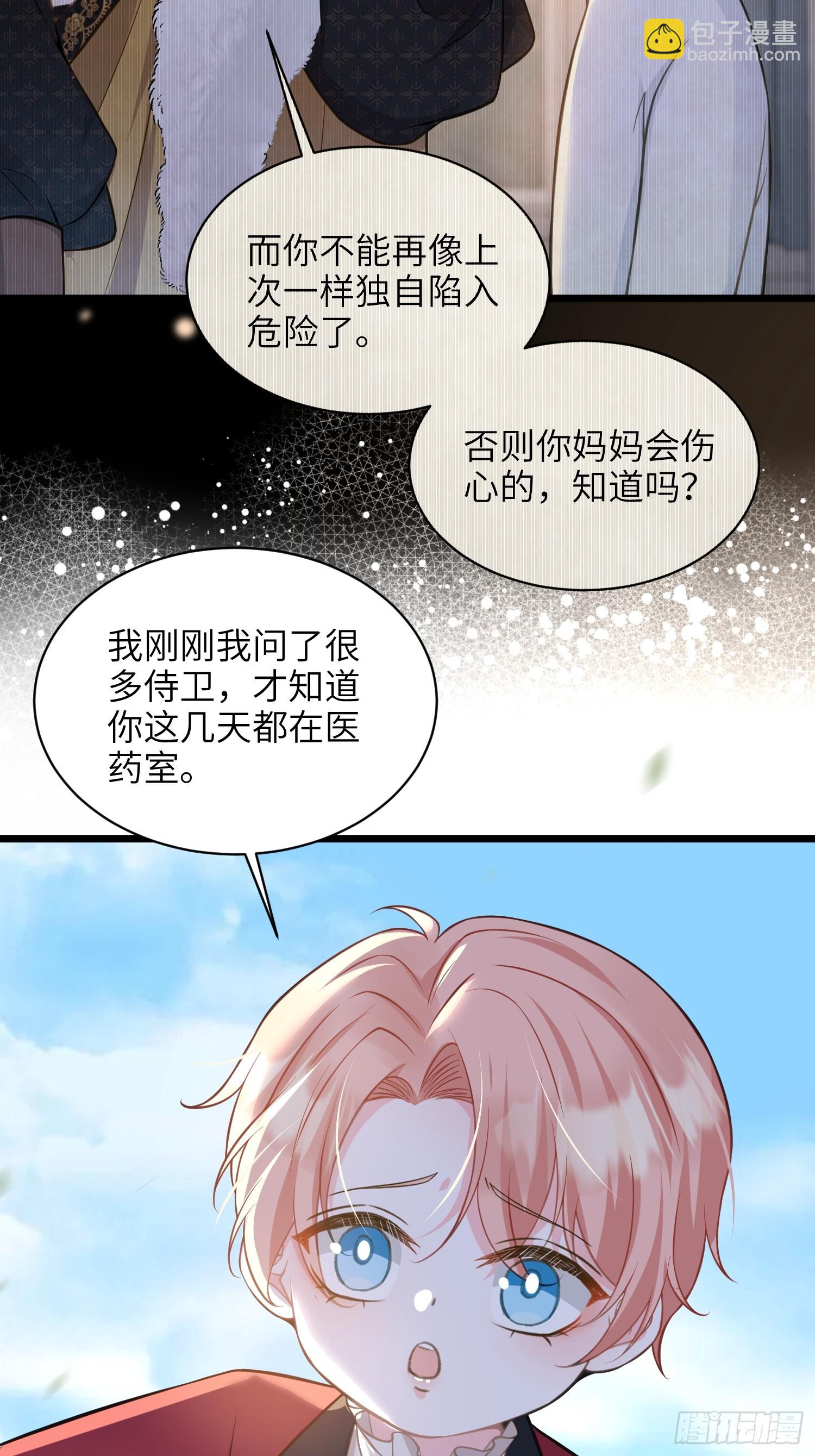 54 可怕的力量43