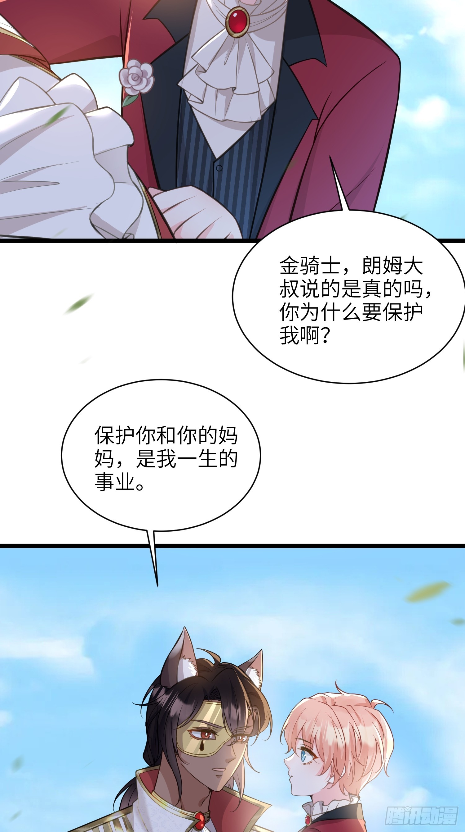 54 可怕的力量44