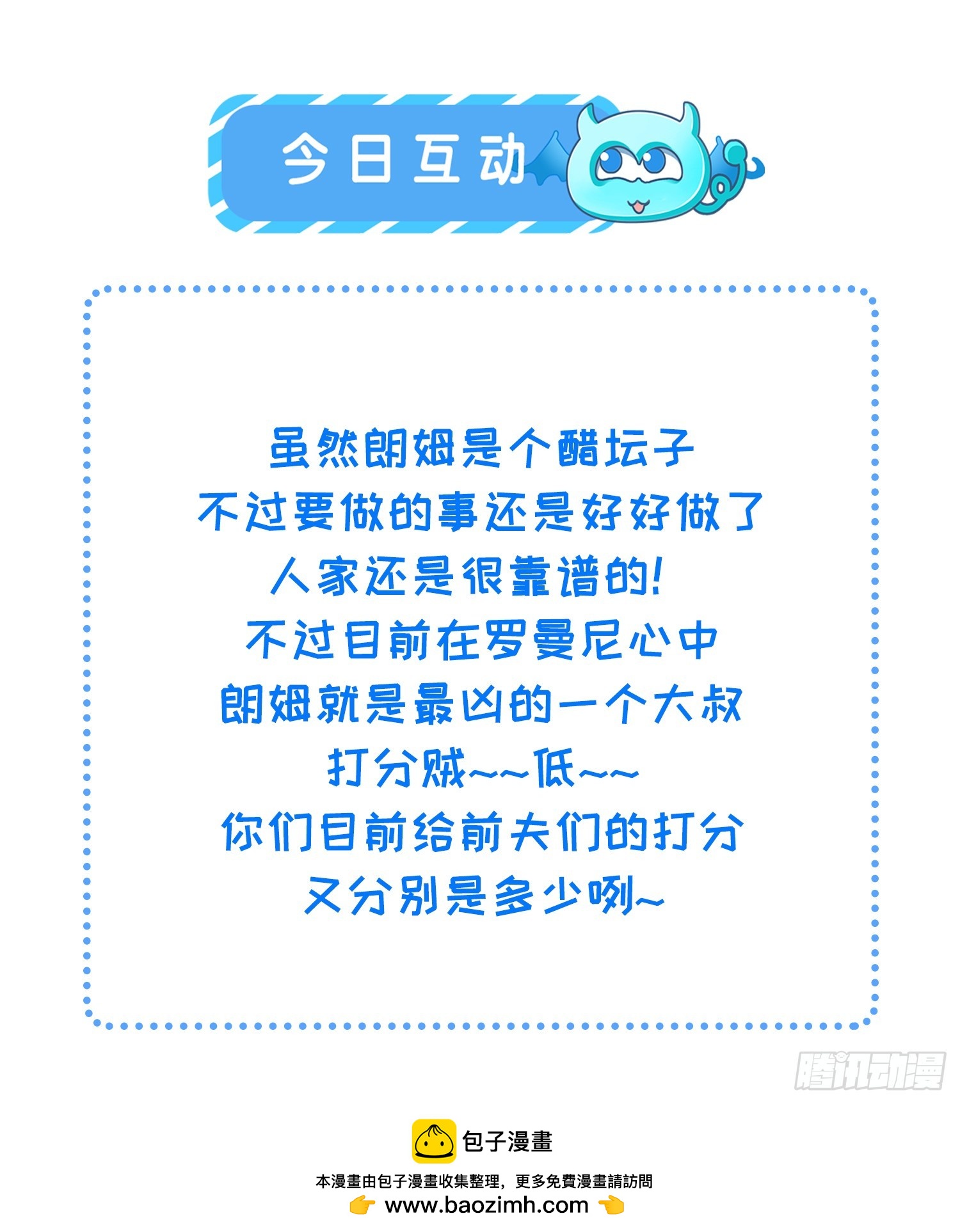 54 可怕的力量49