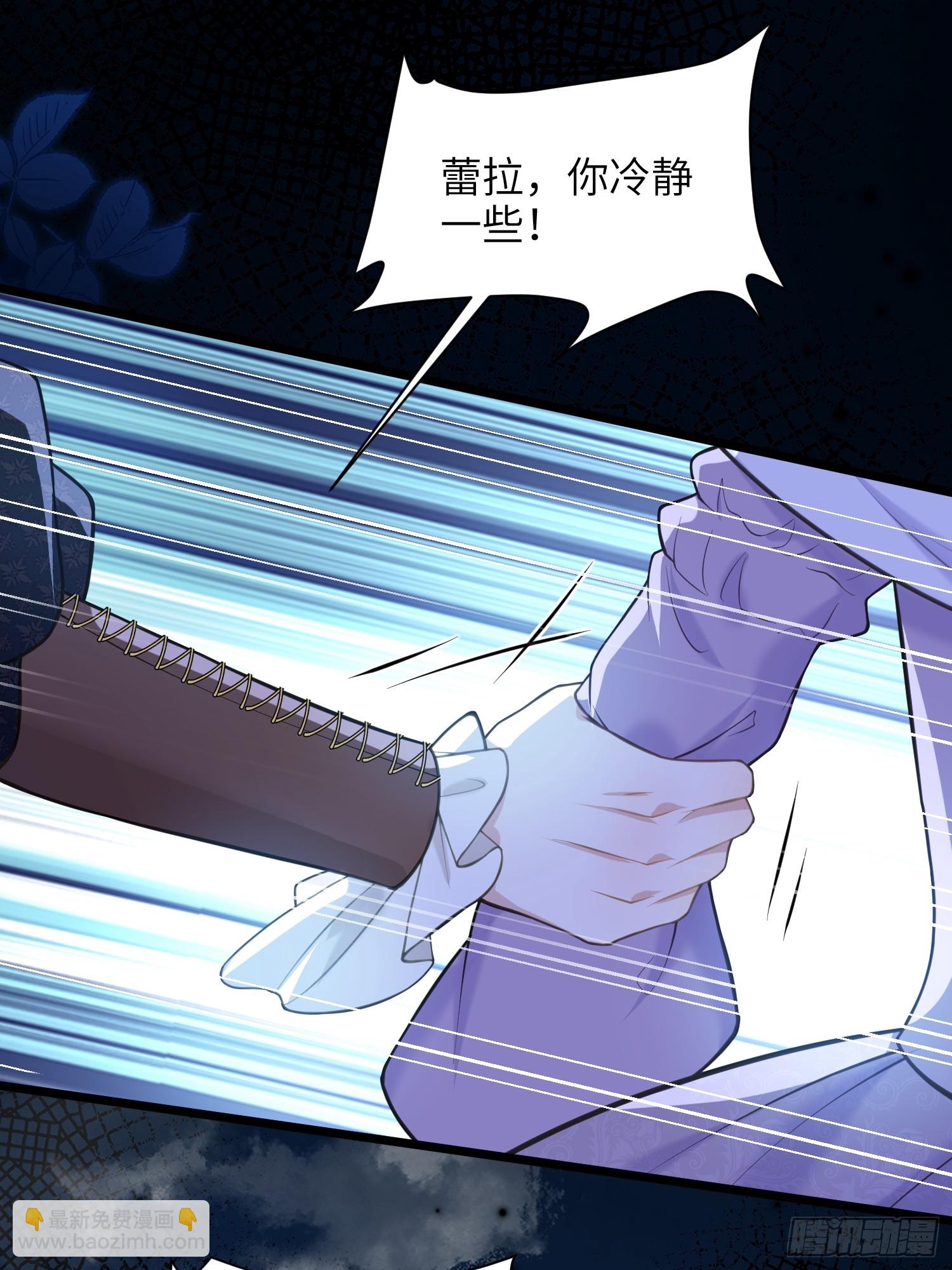 54 可怕的力量9