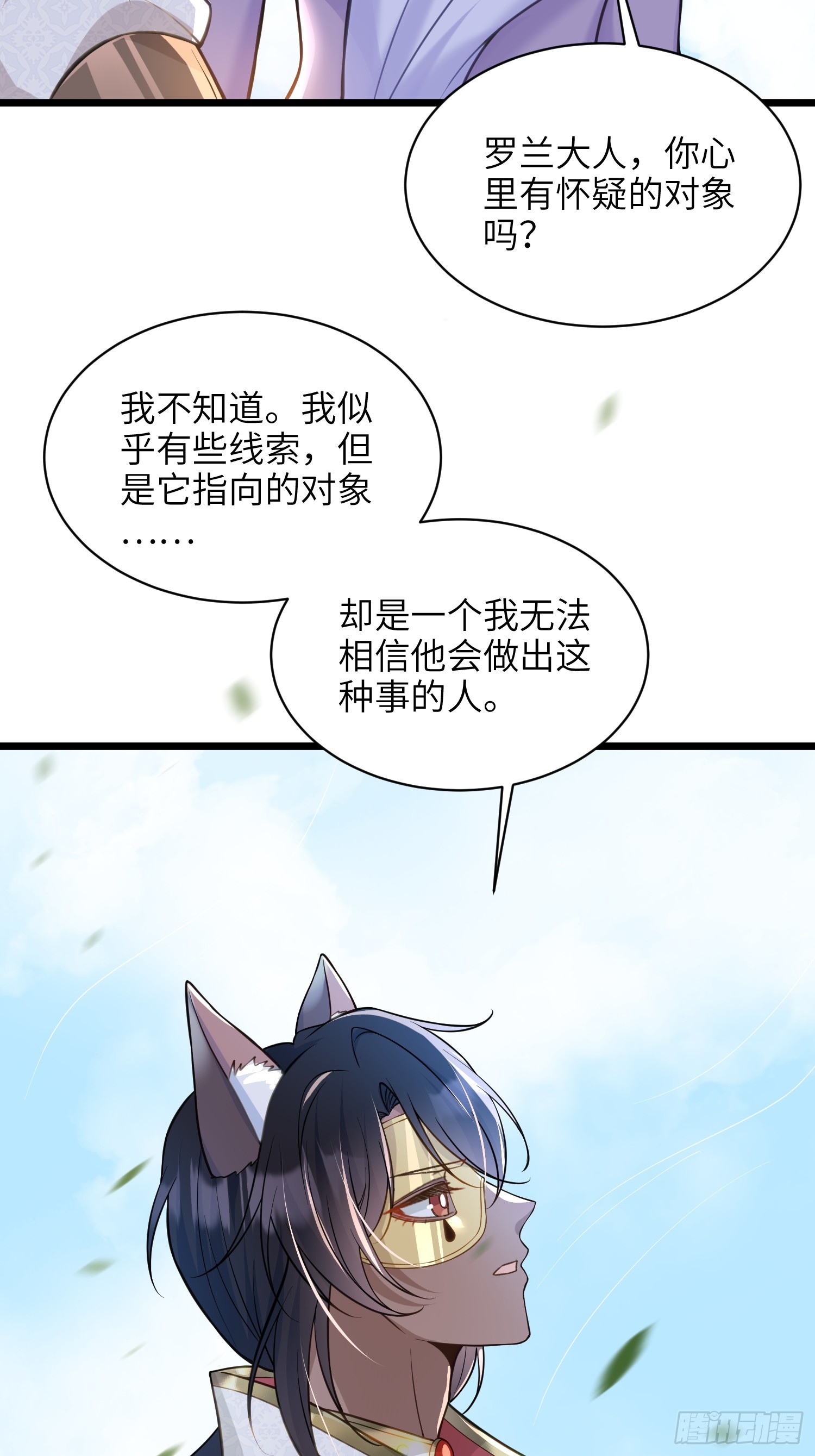 55 白兰地的心情17