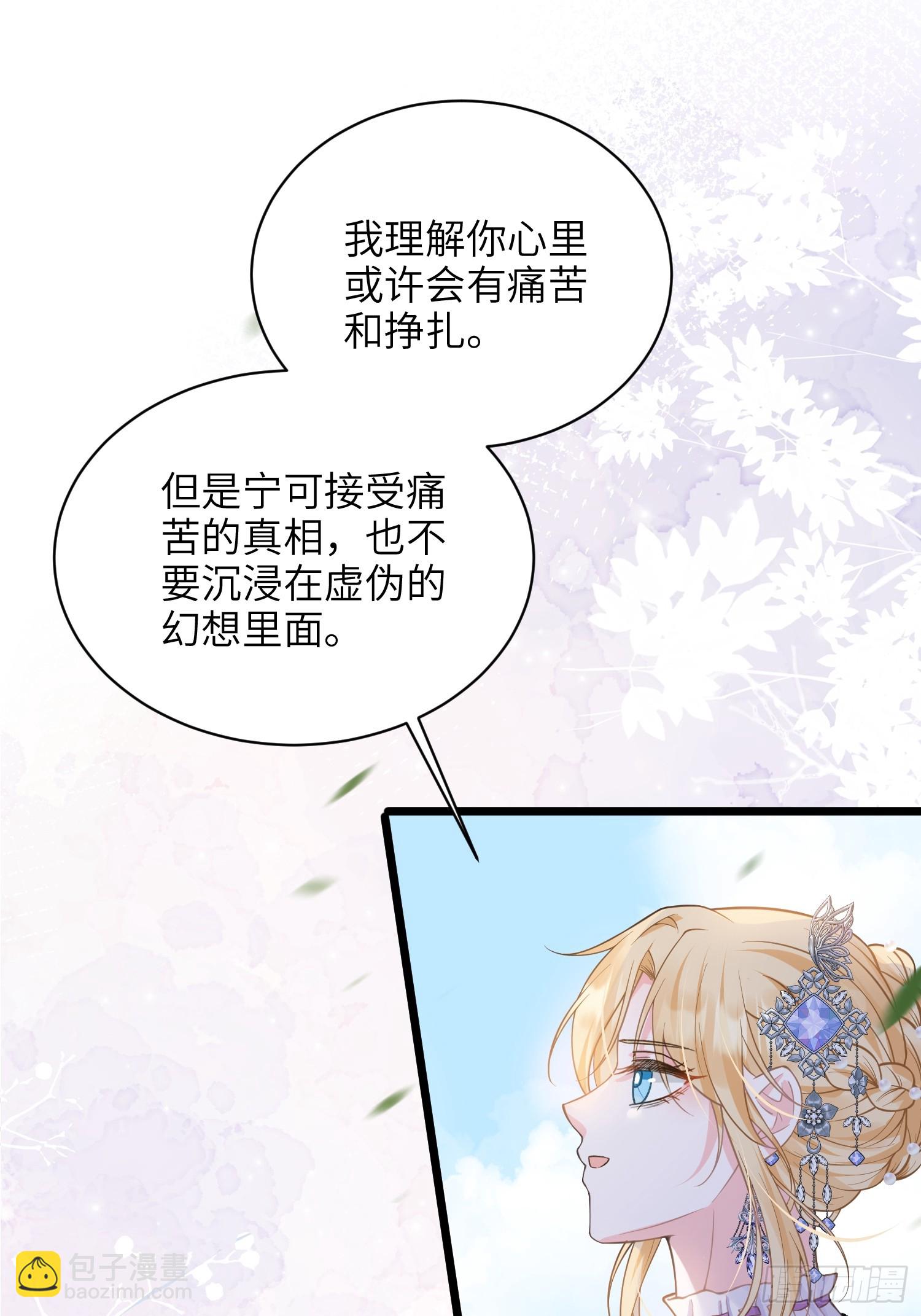 55 白兰地的心情20