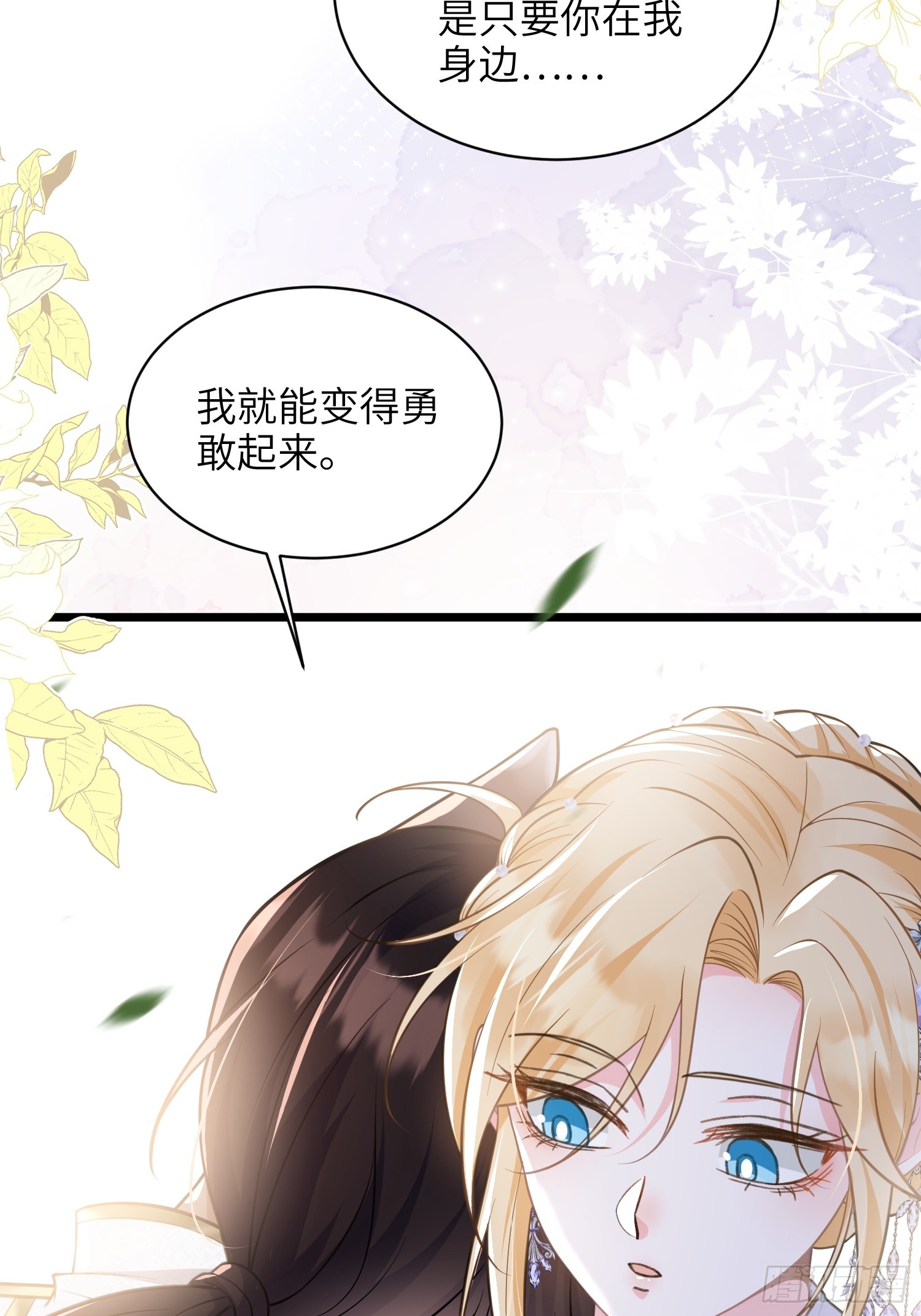 55 白兰地的心情26