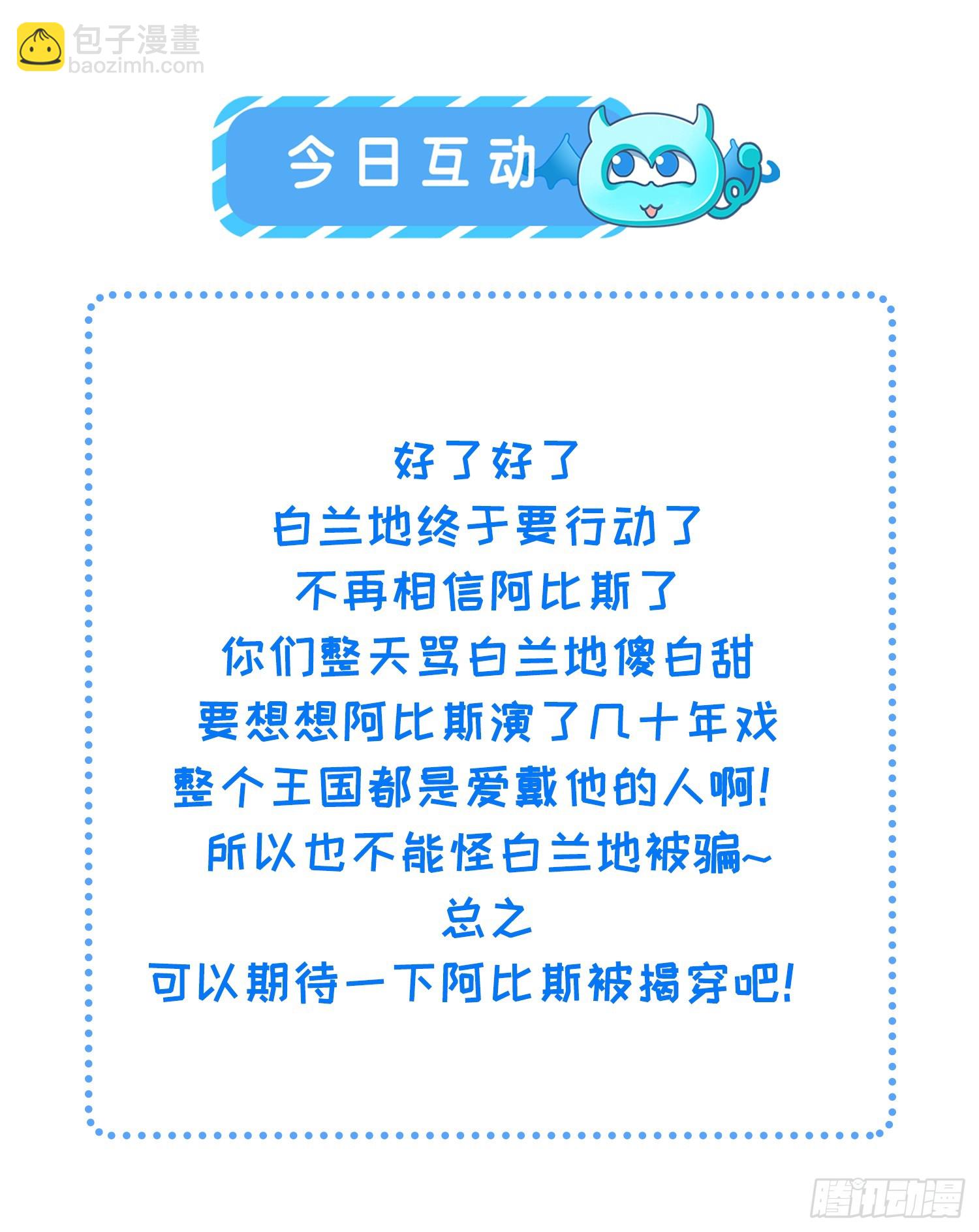 55 白兰地的心情47