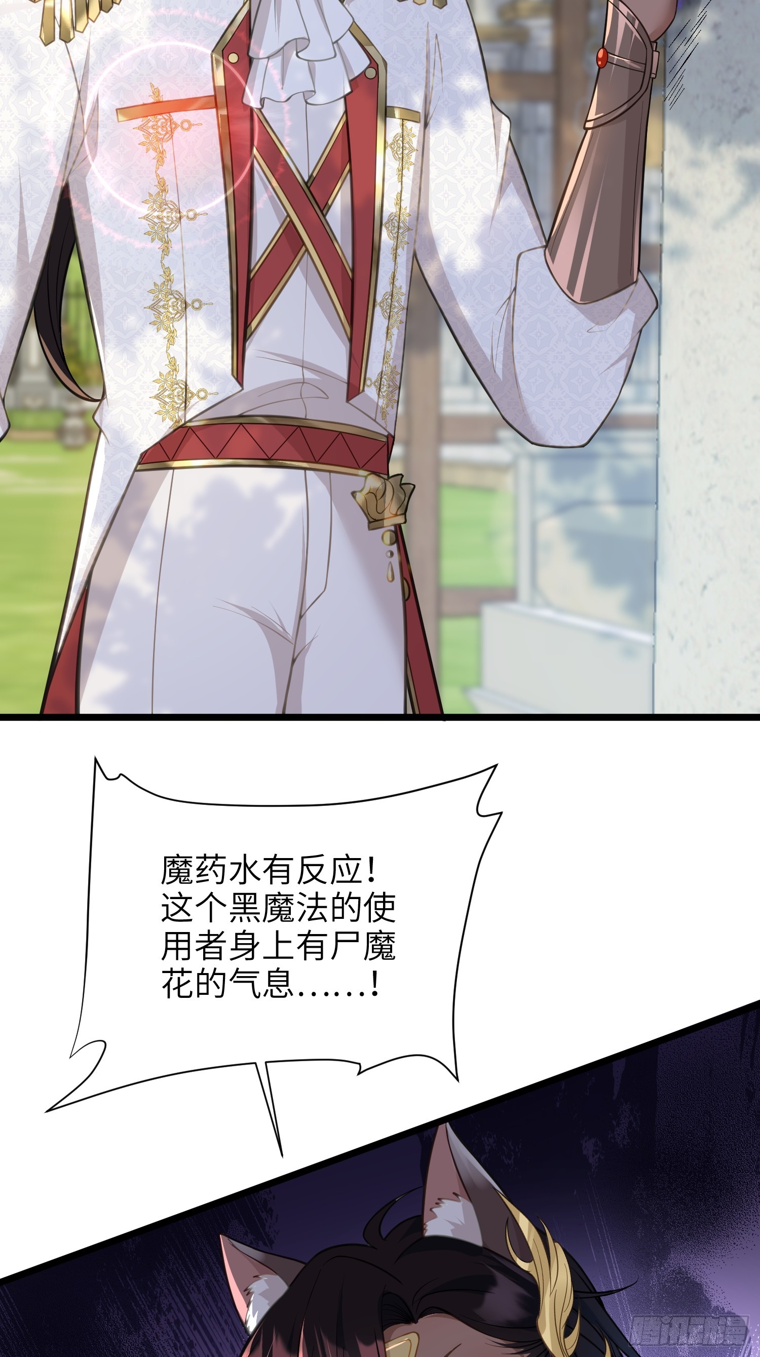55 白兰地的心情9