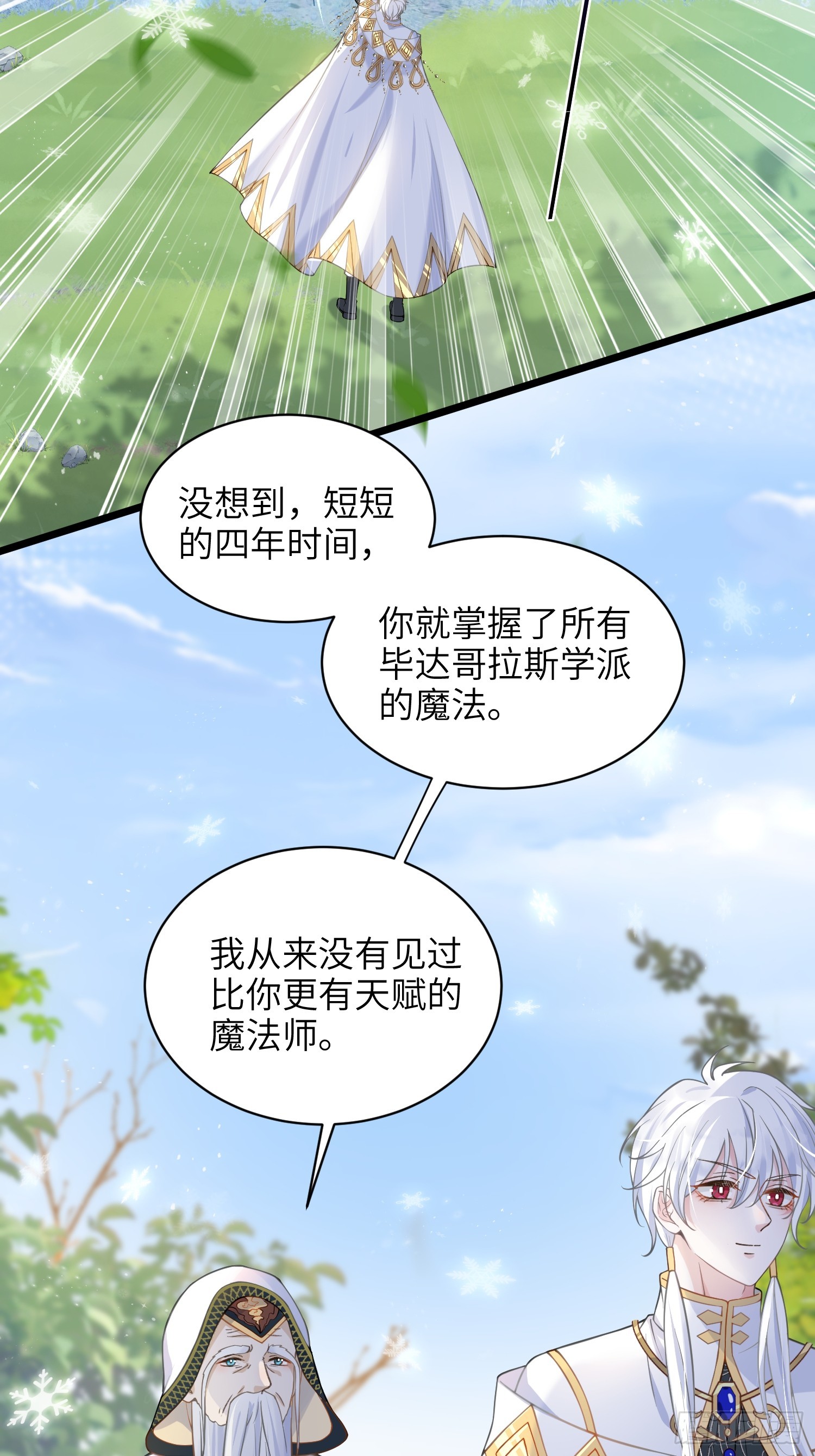 58 我爱她的一切11