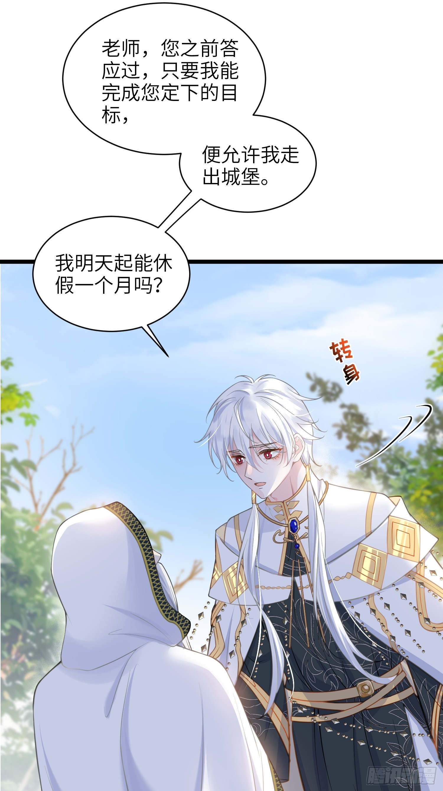 58 我爱她的一切14