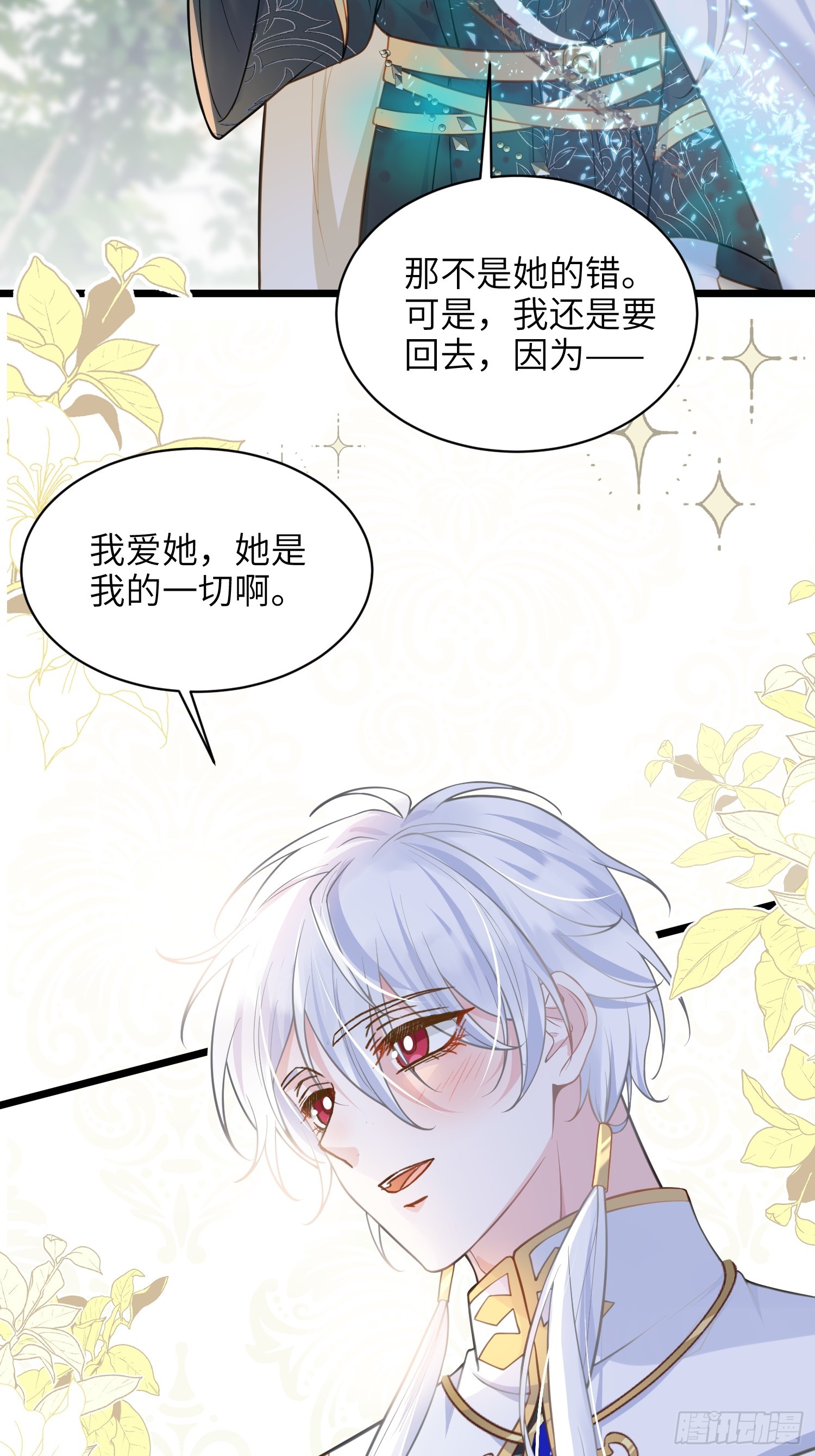 58 我爱她的一切21