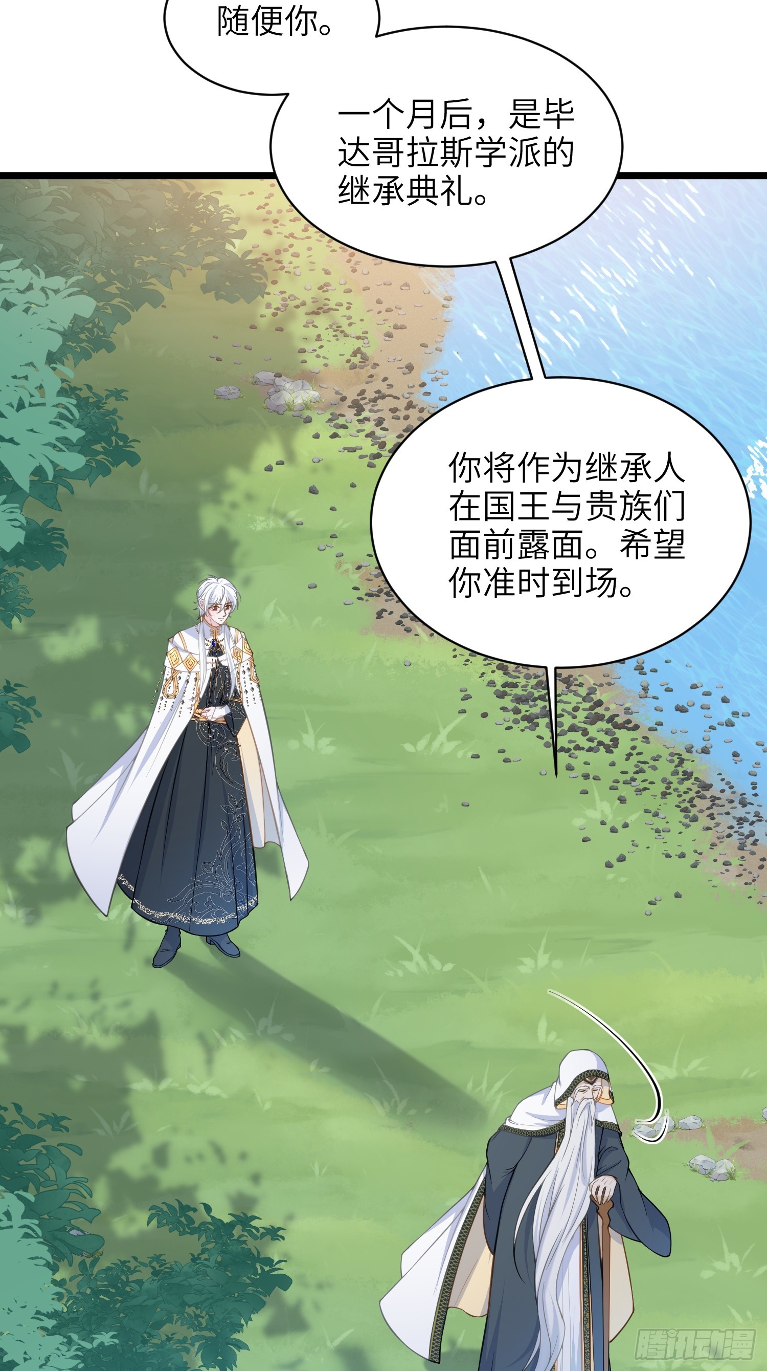 58 我爱她的一切24