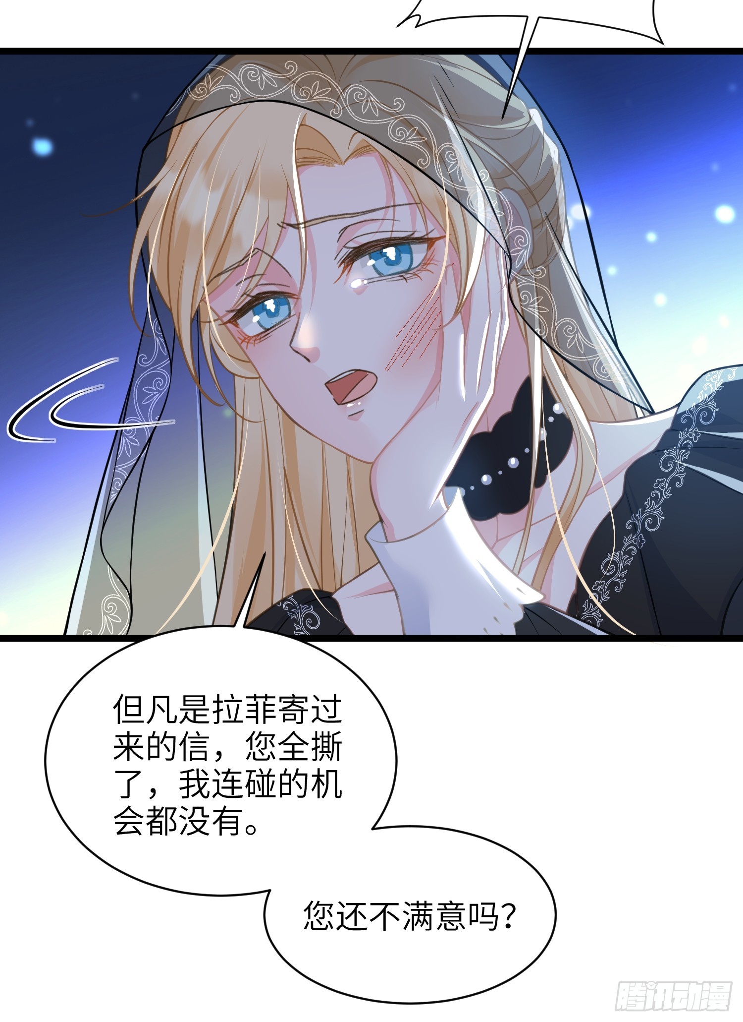 58 我爱她的一切41
