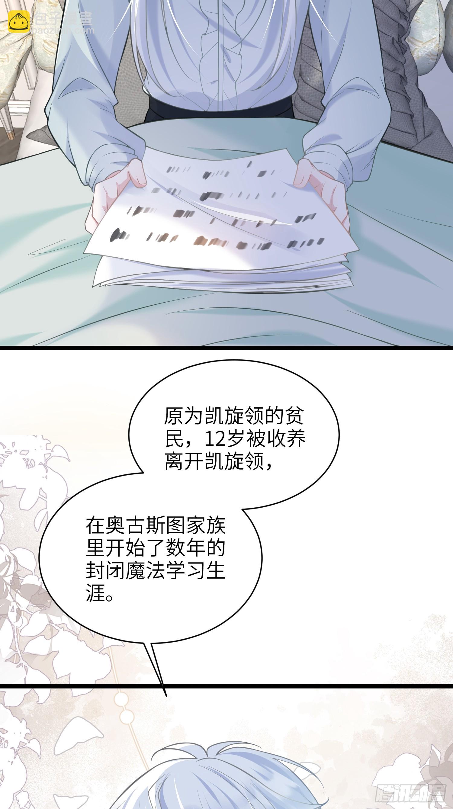 58 我爱她的一切6