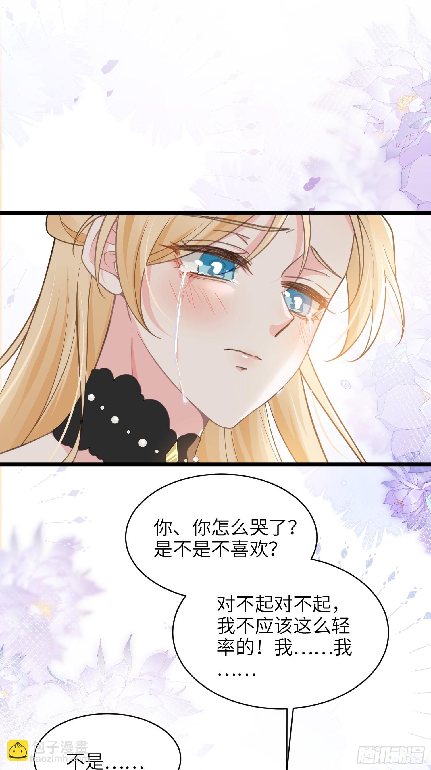 59 拉菲的求婚30