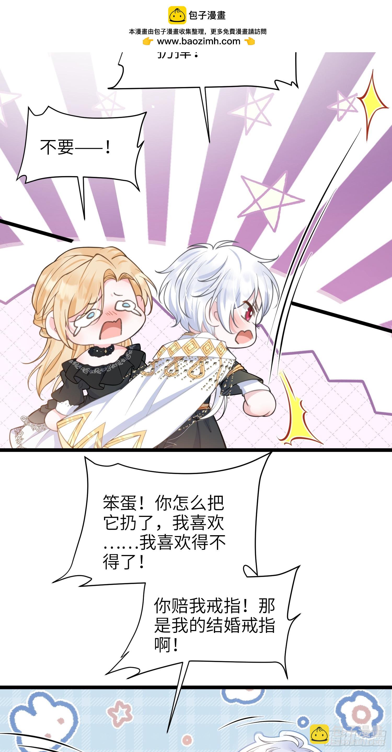 59 拉菲的求婚32