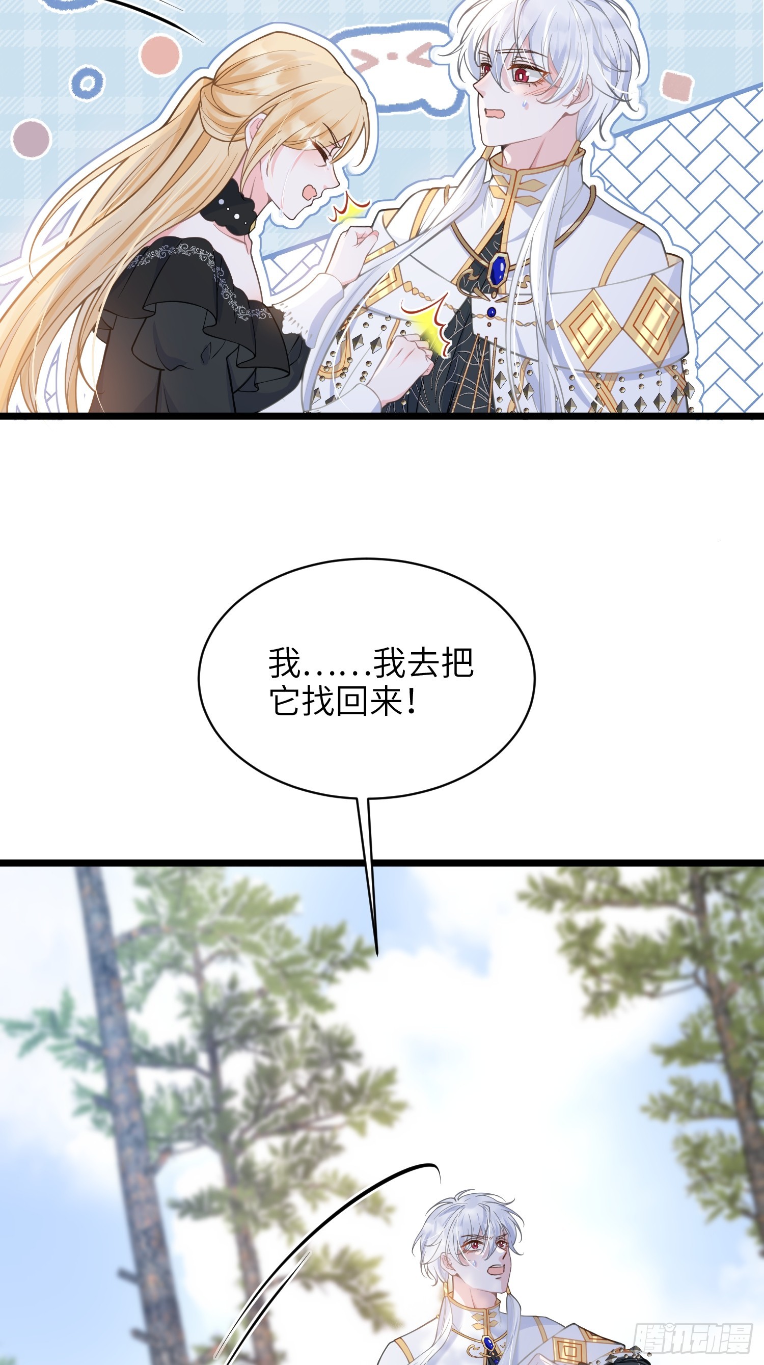 59 拉菲的求婚33