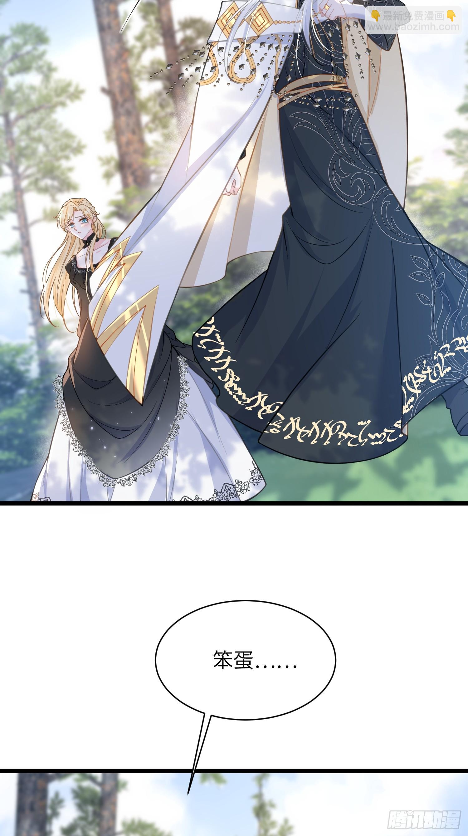 59 拉菲的求婚34