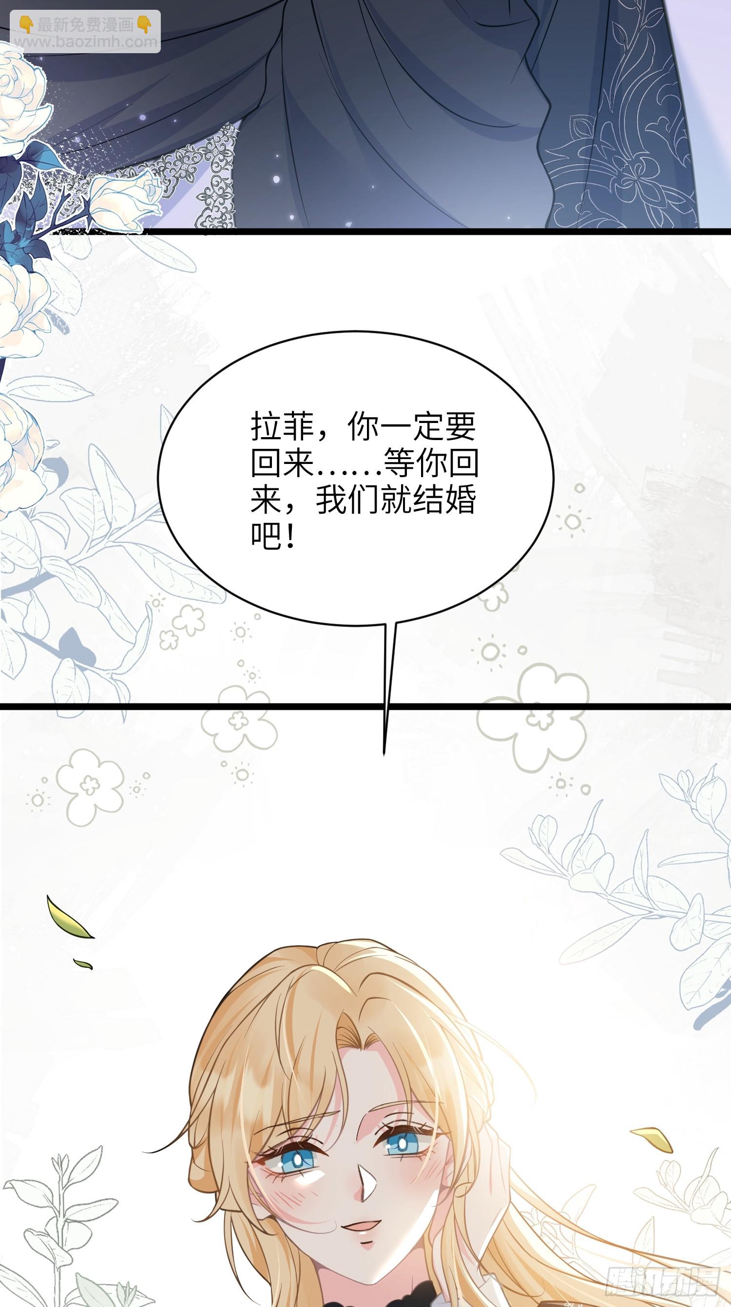 59 拉菲的求婚39