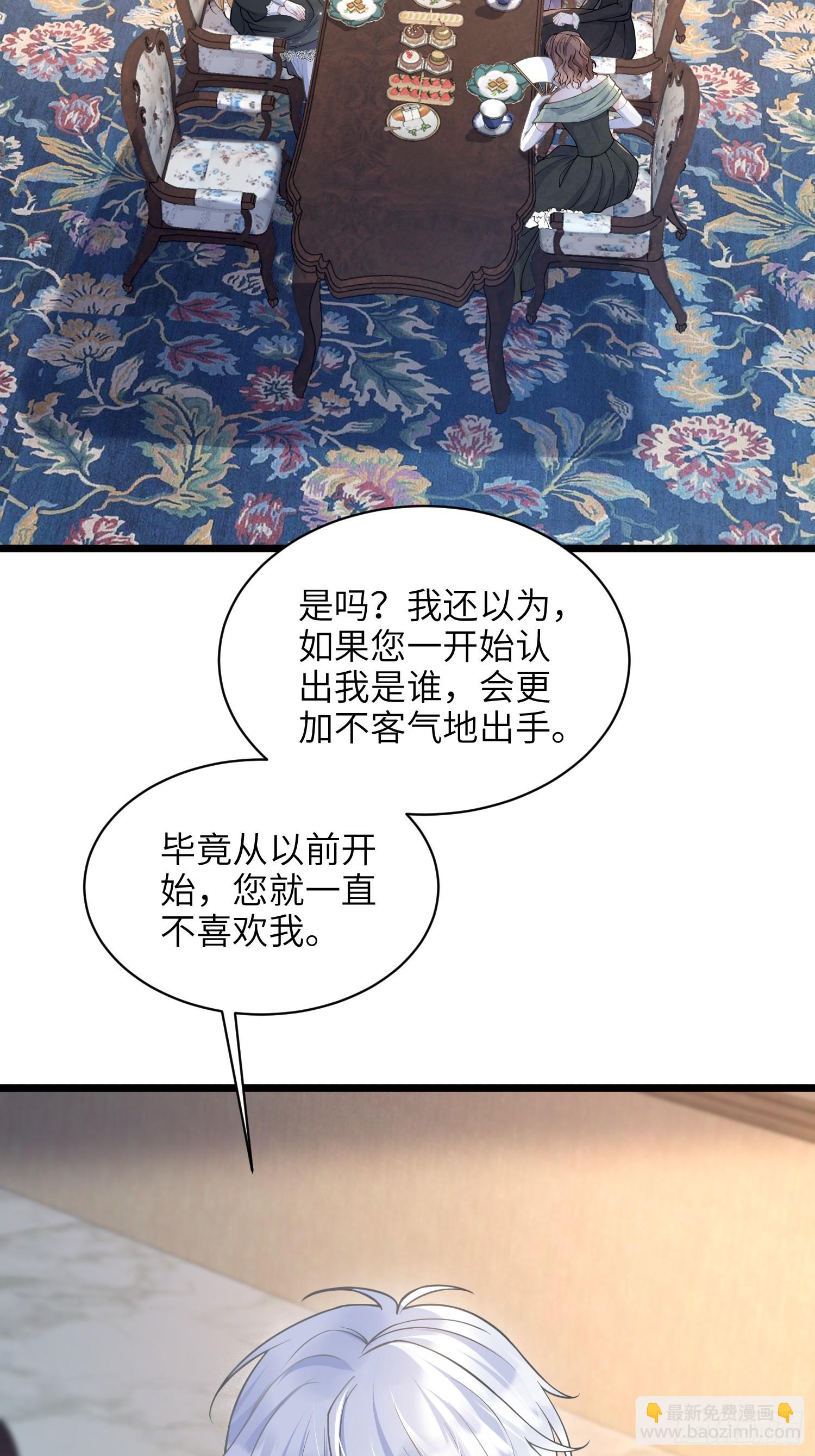 59 拉菲的求婚4
