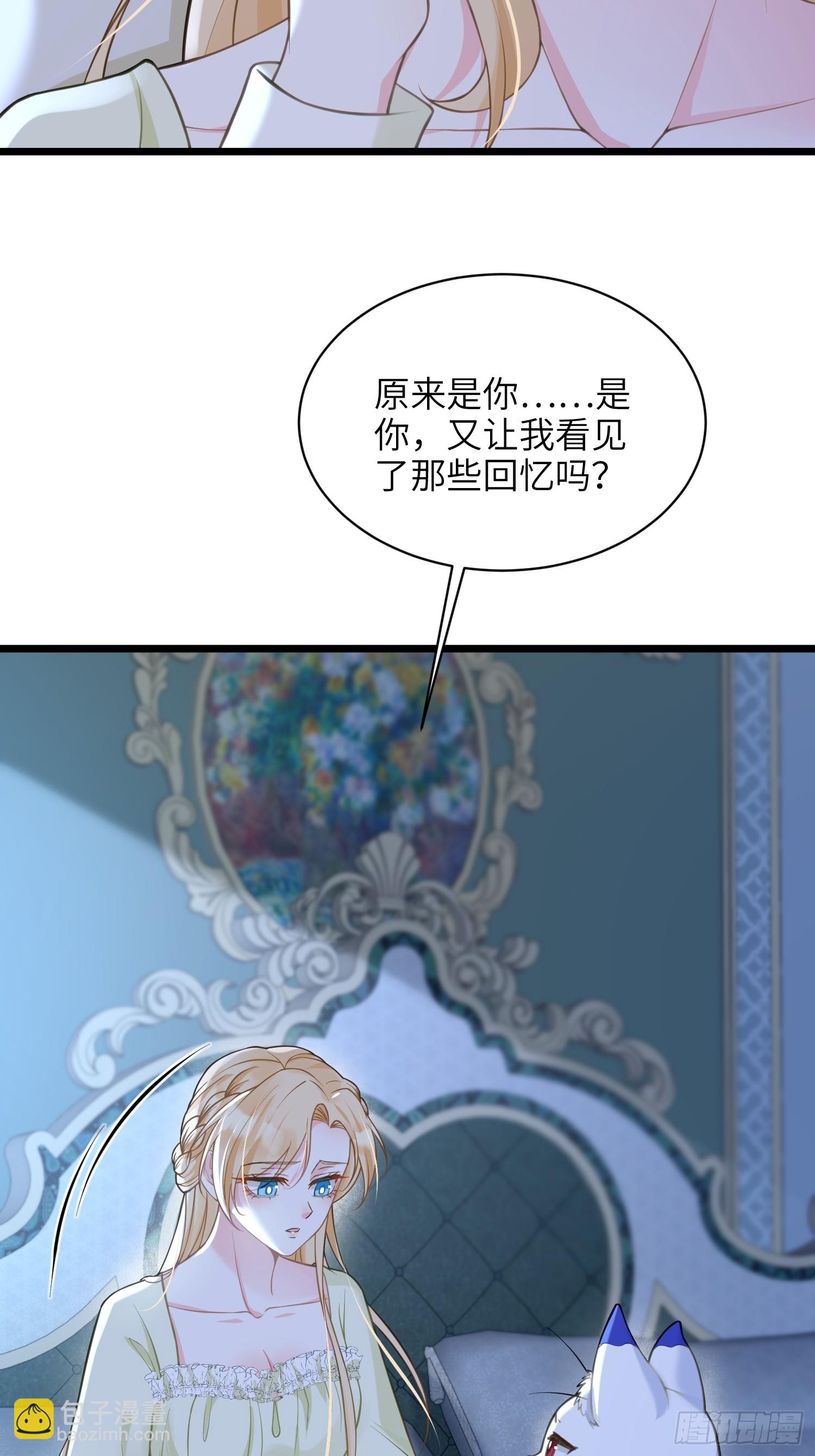 59 拉菲的求婚45