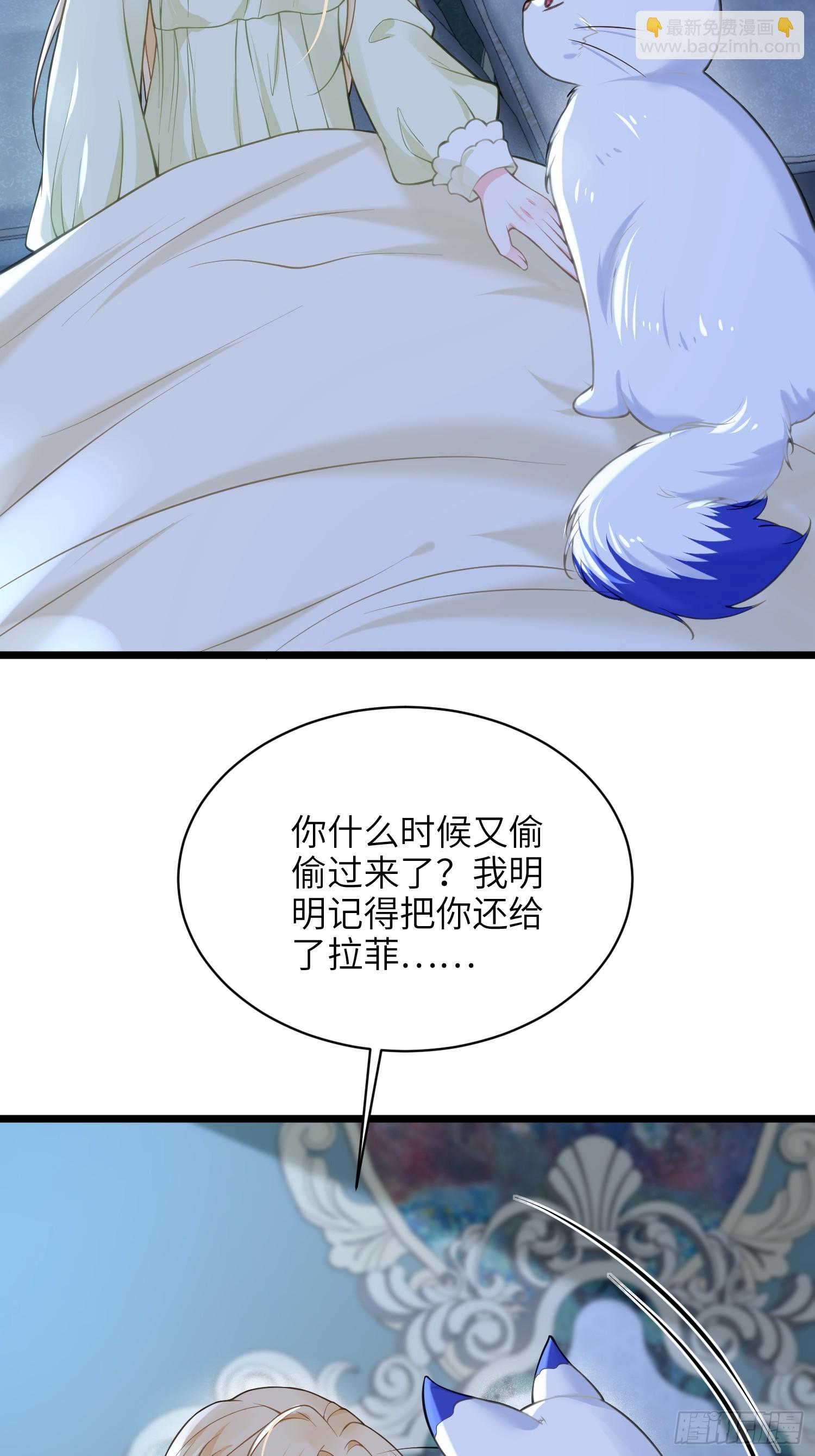 59 拉菲的求婚46
