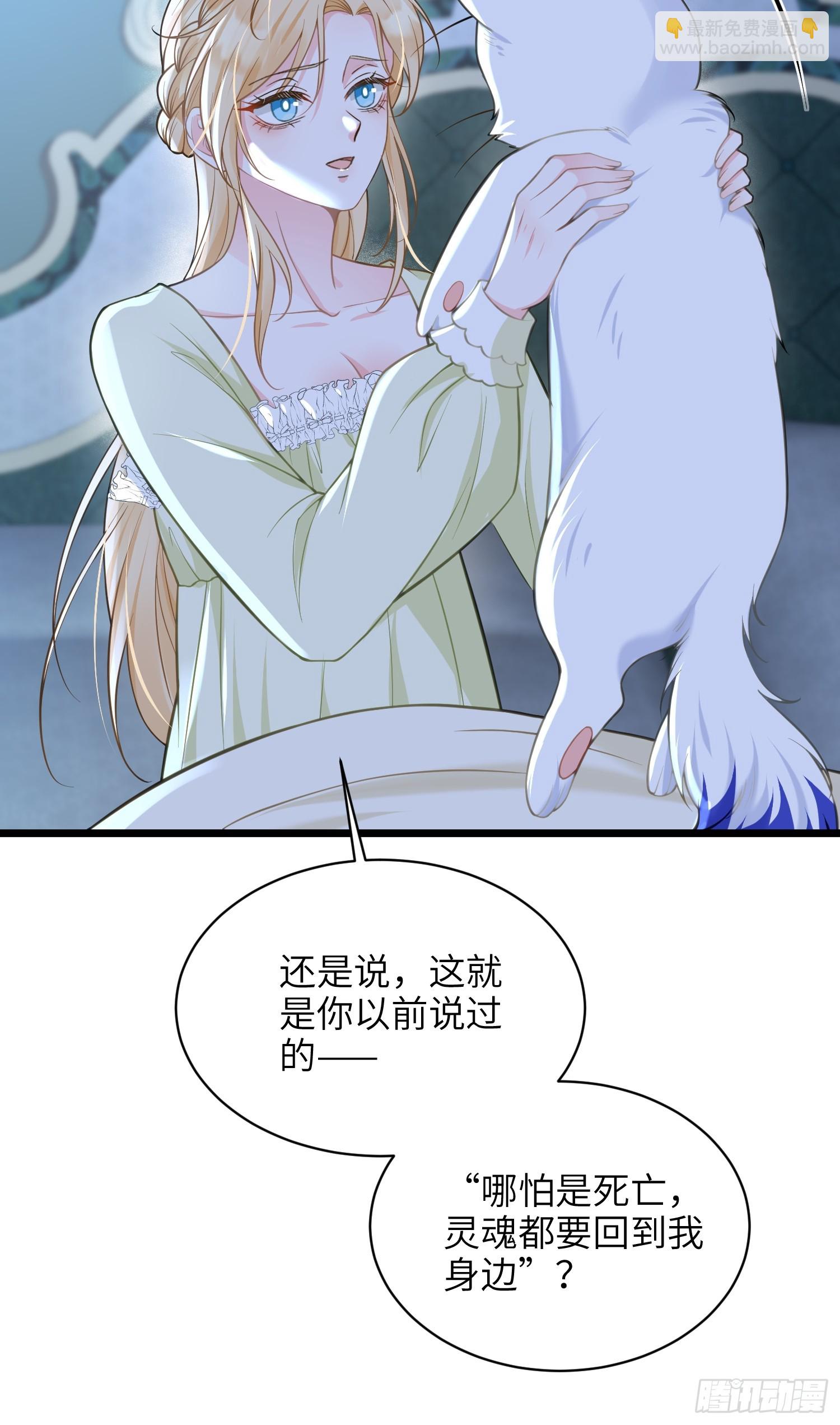59 拉菲的求婚47