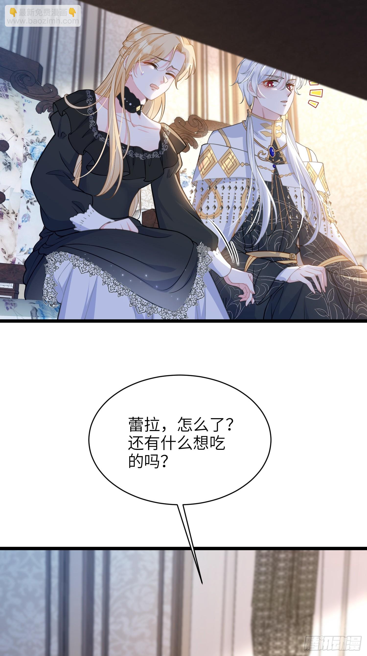 59 拉菲的求婚6