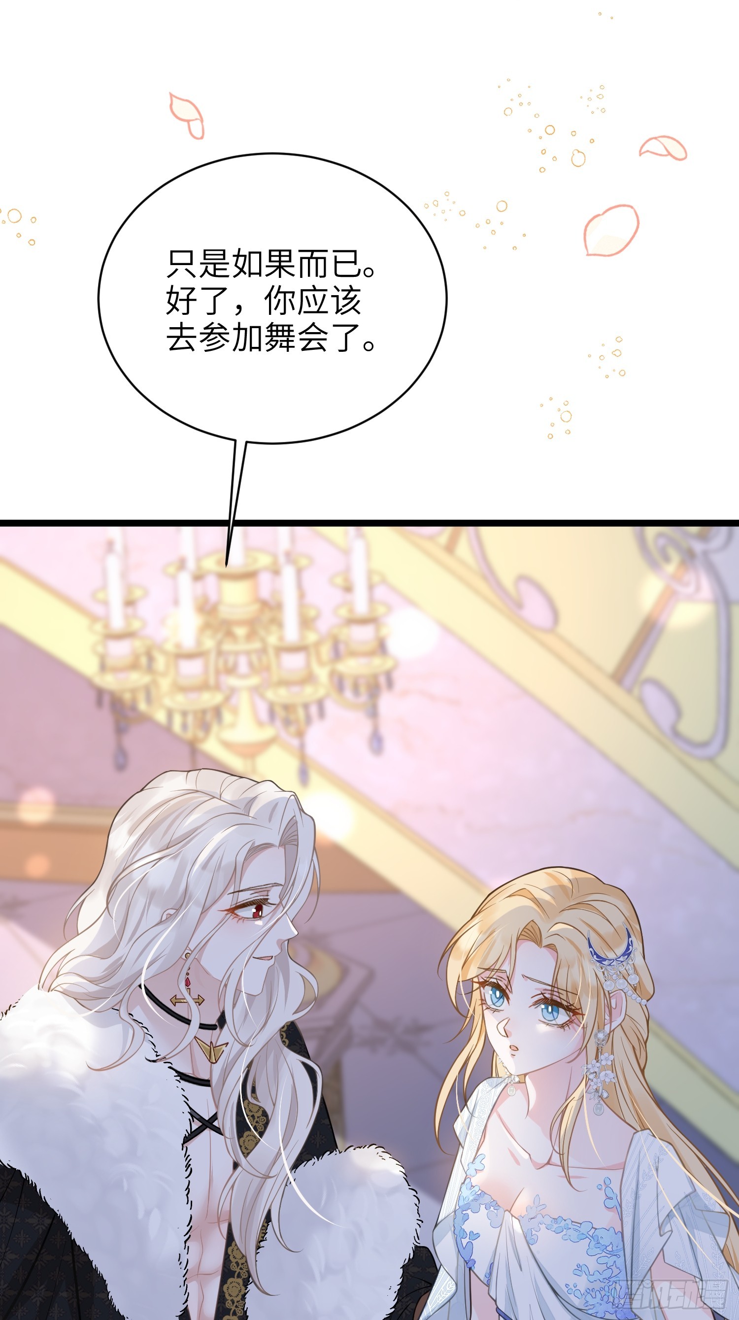 65 奥兹皇子登场11