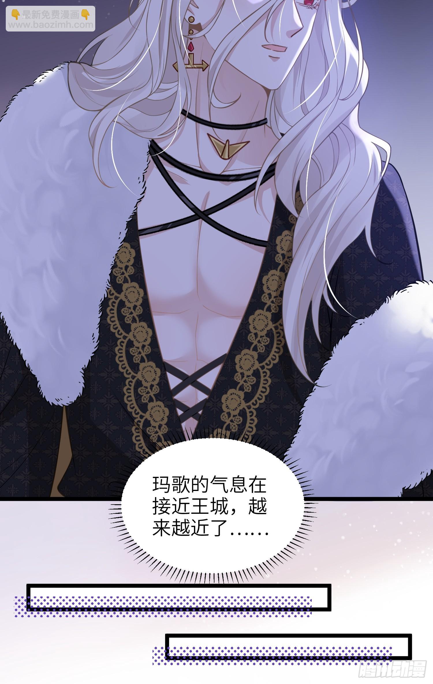 65 奥兹皇子登场13