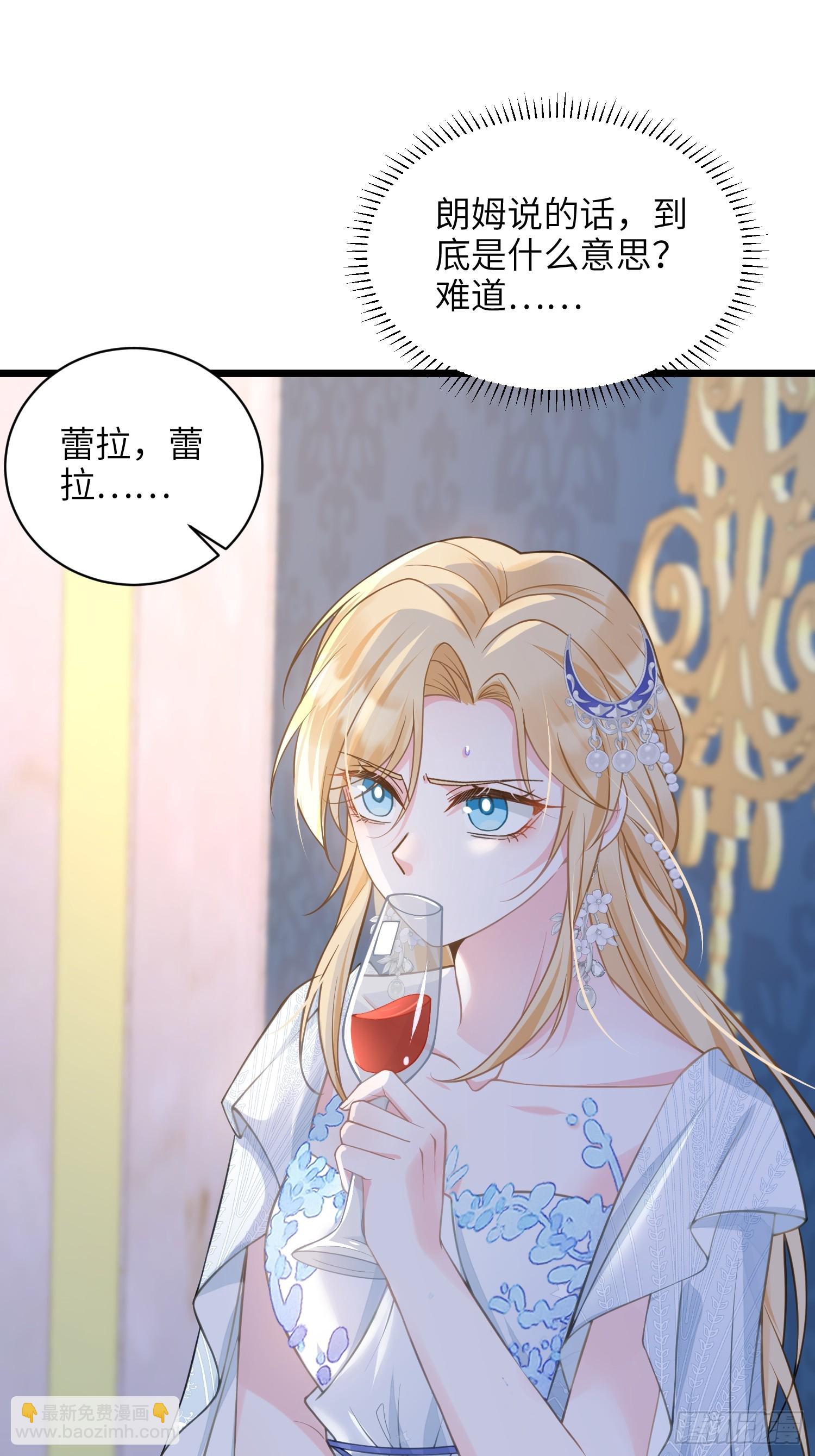 65 奥兹皇子登场14