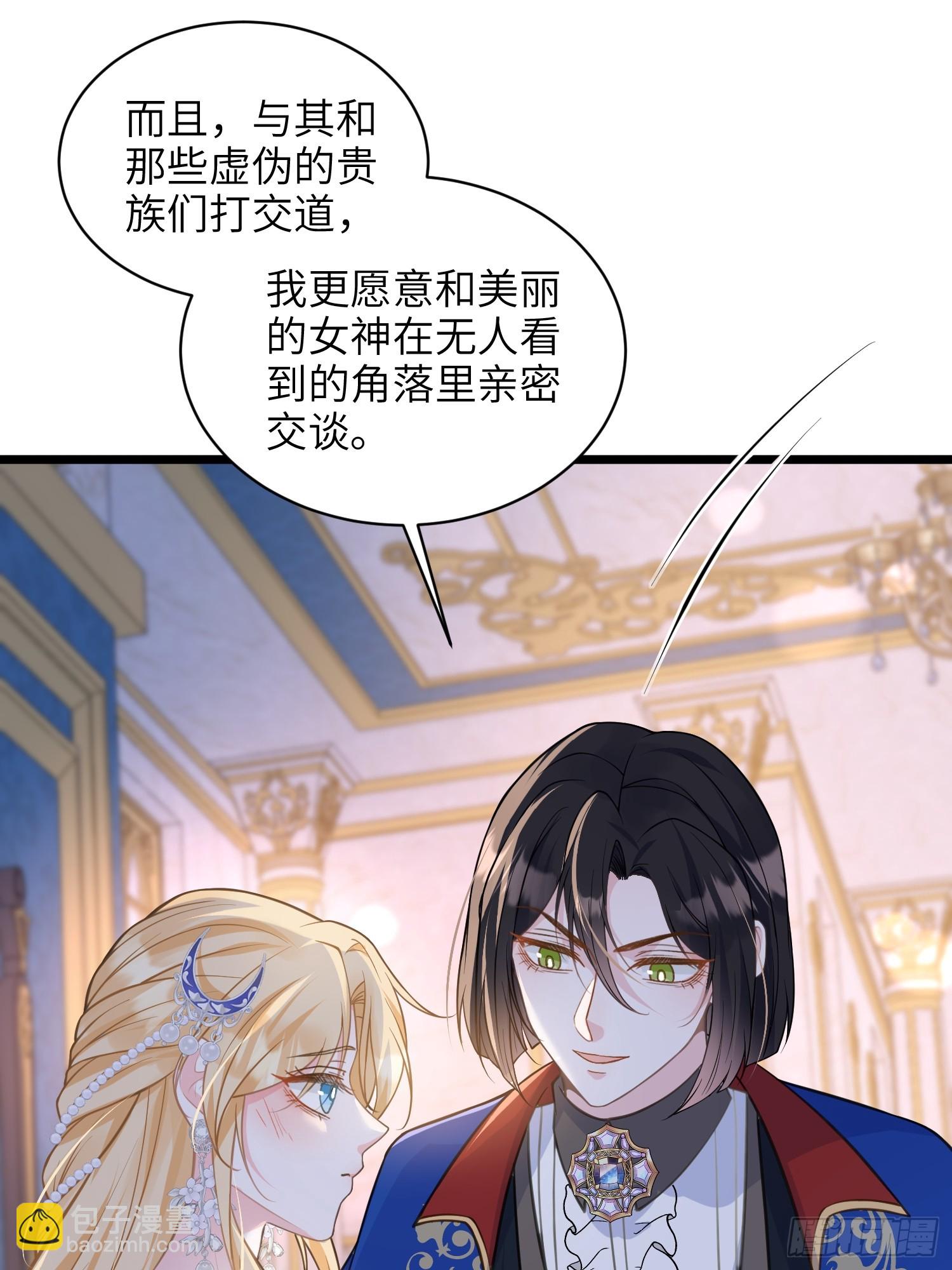 65 奥兹皇子登场19